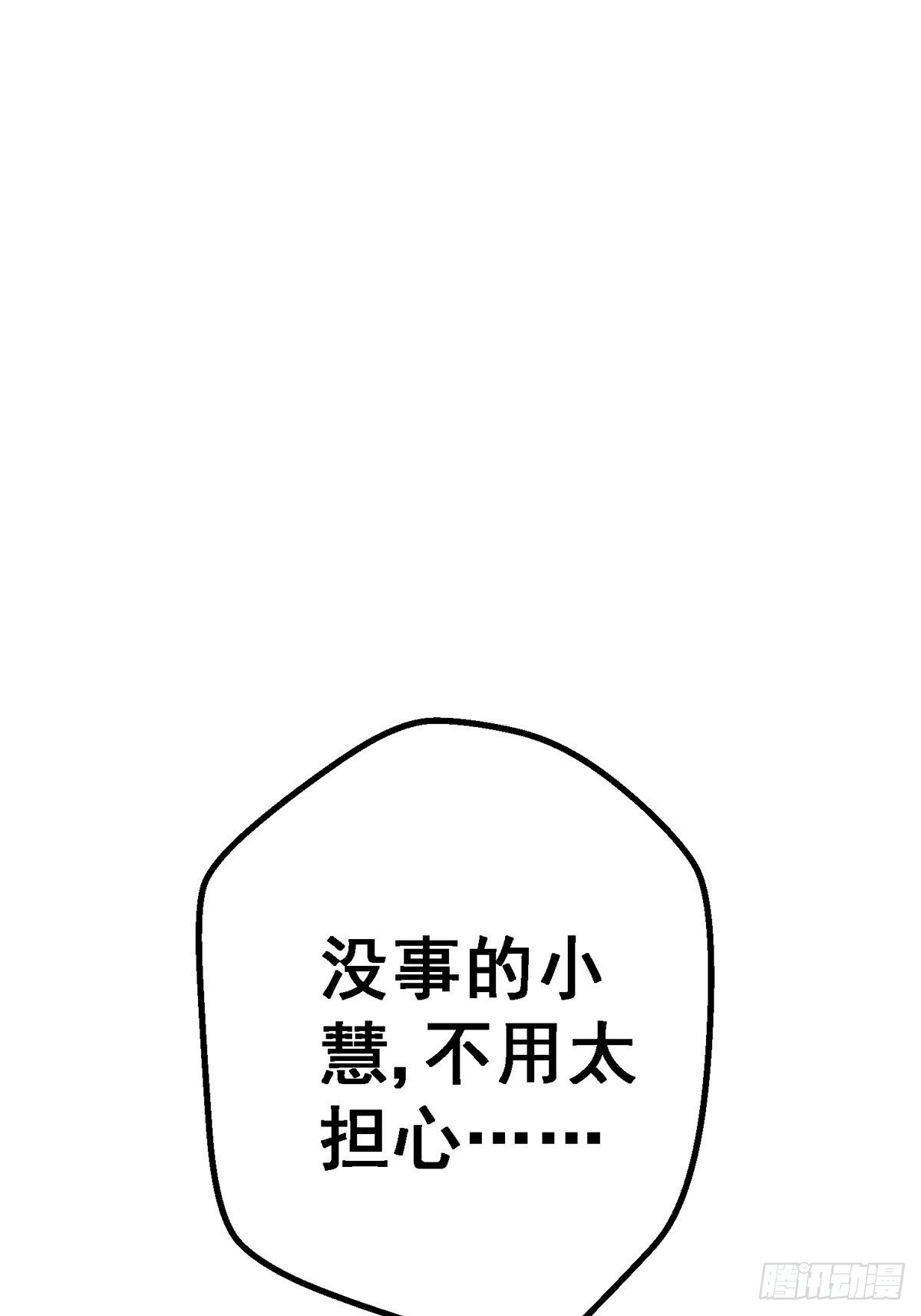38.记忆碎片66