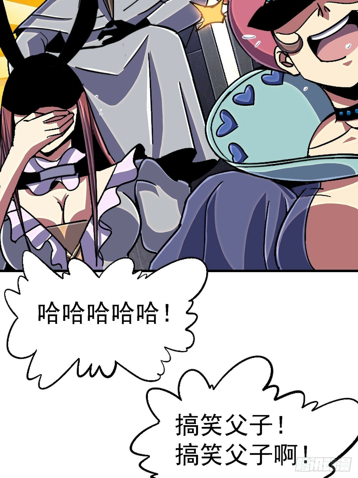 93.徐爸的赌注30