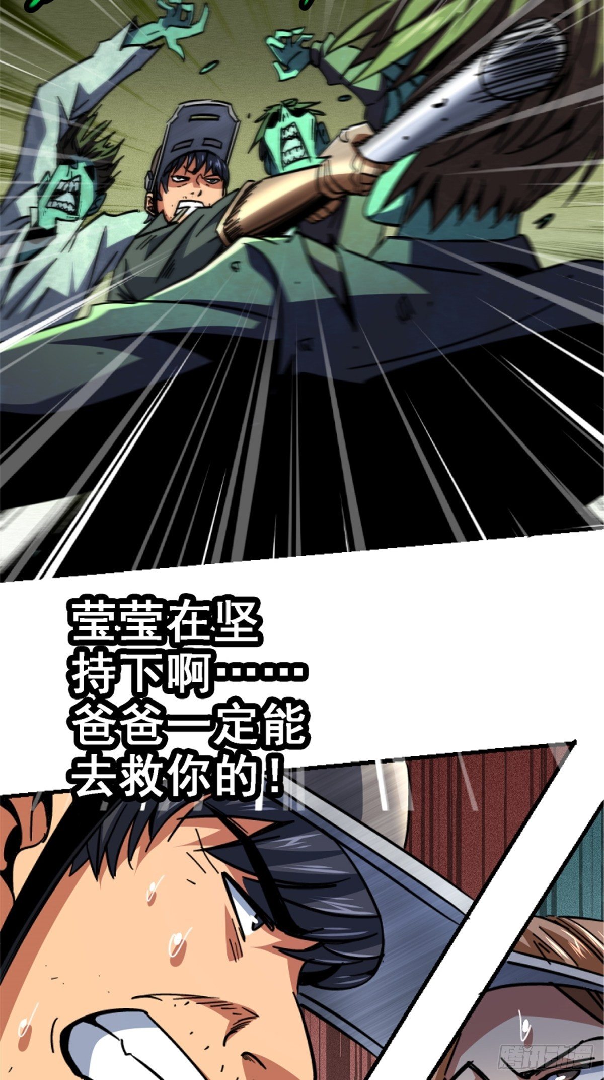 39.勇敢的心64