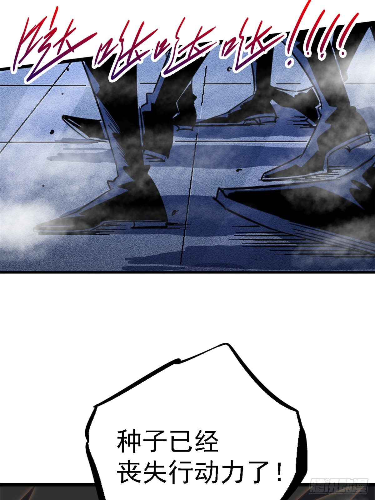 79.零32