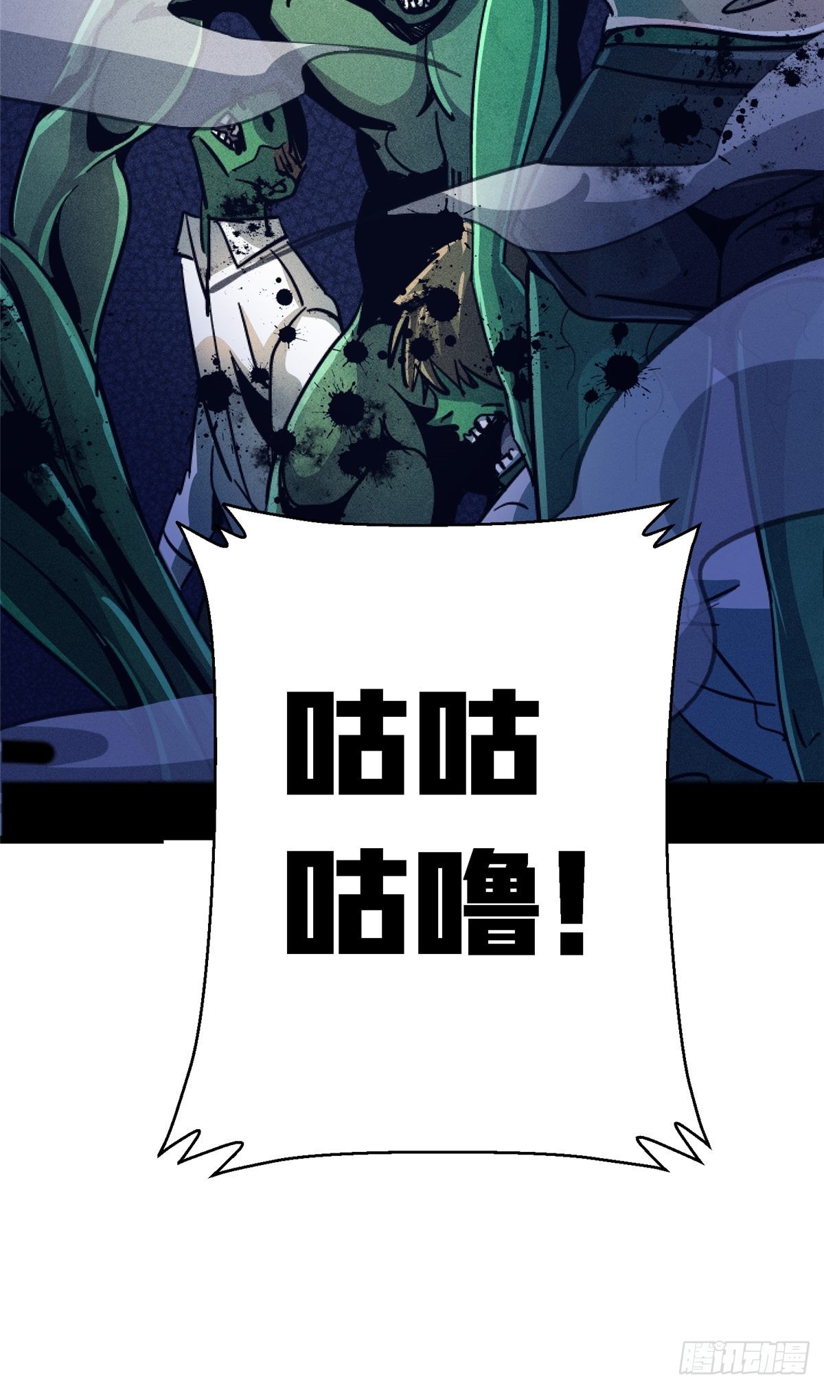 71.沦陷56