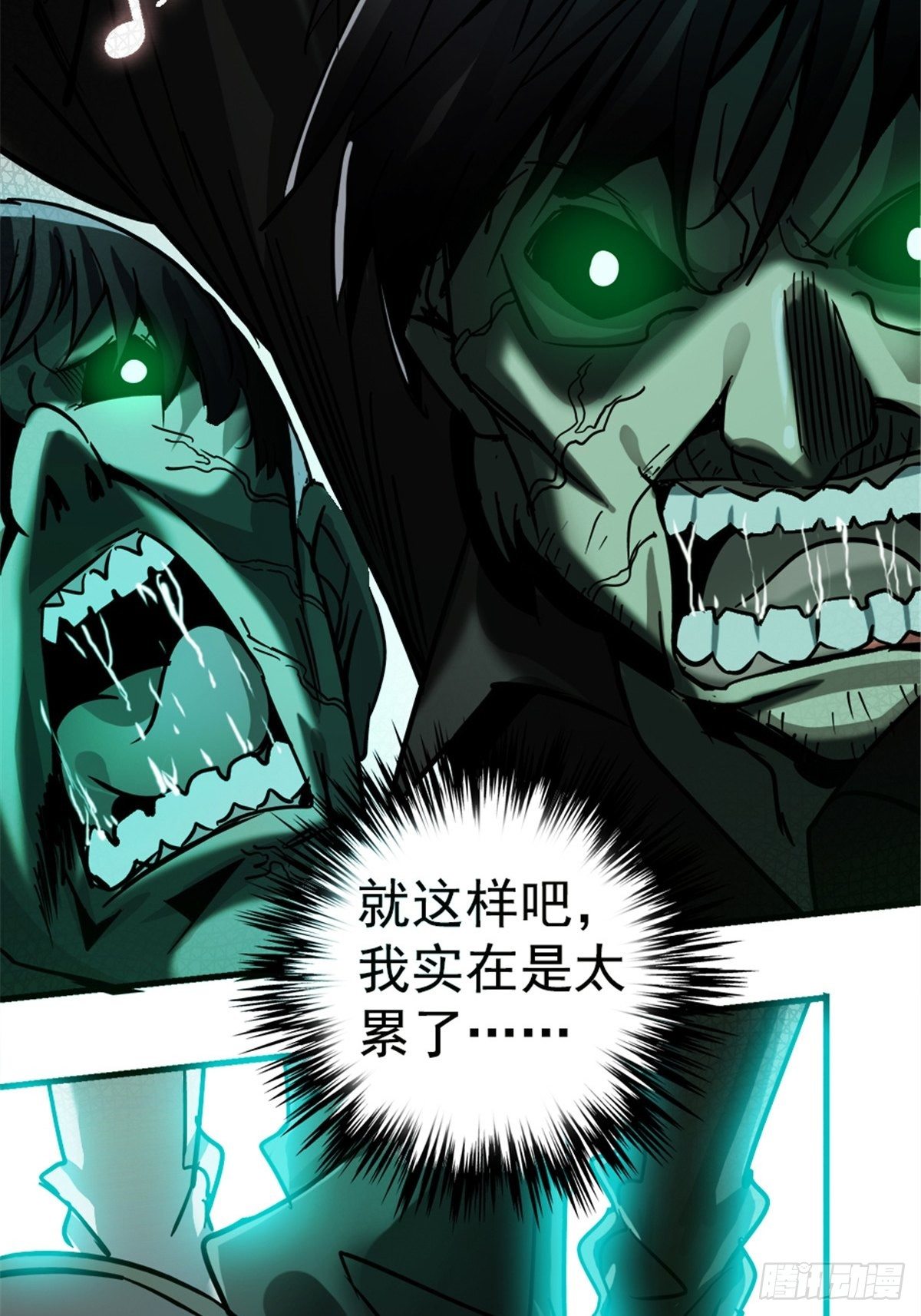 11.终点42