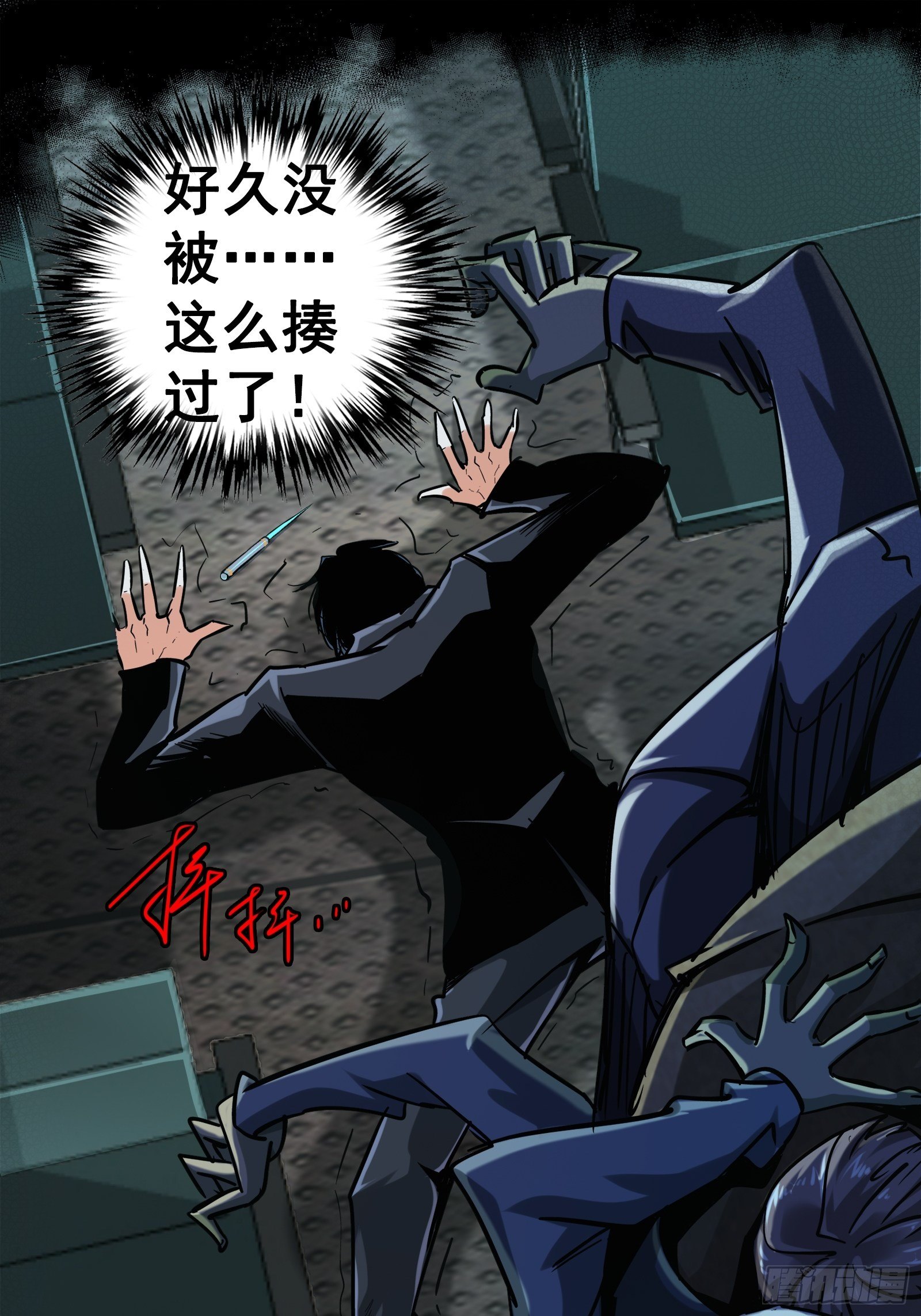 31.联合体84
