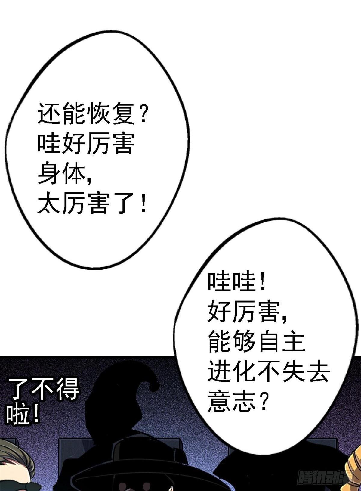 94.生机1