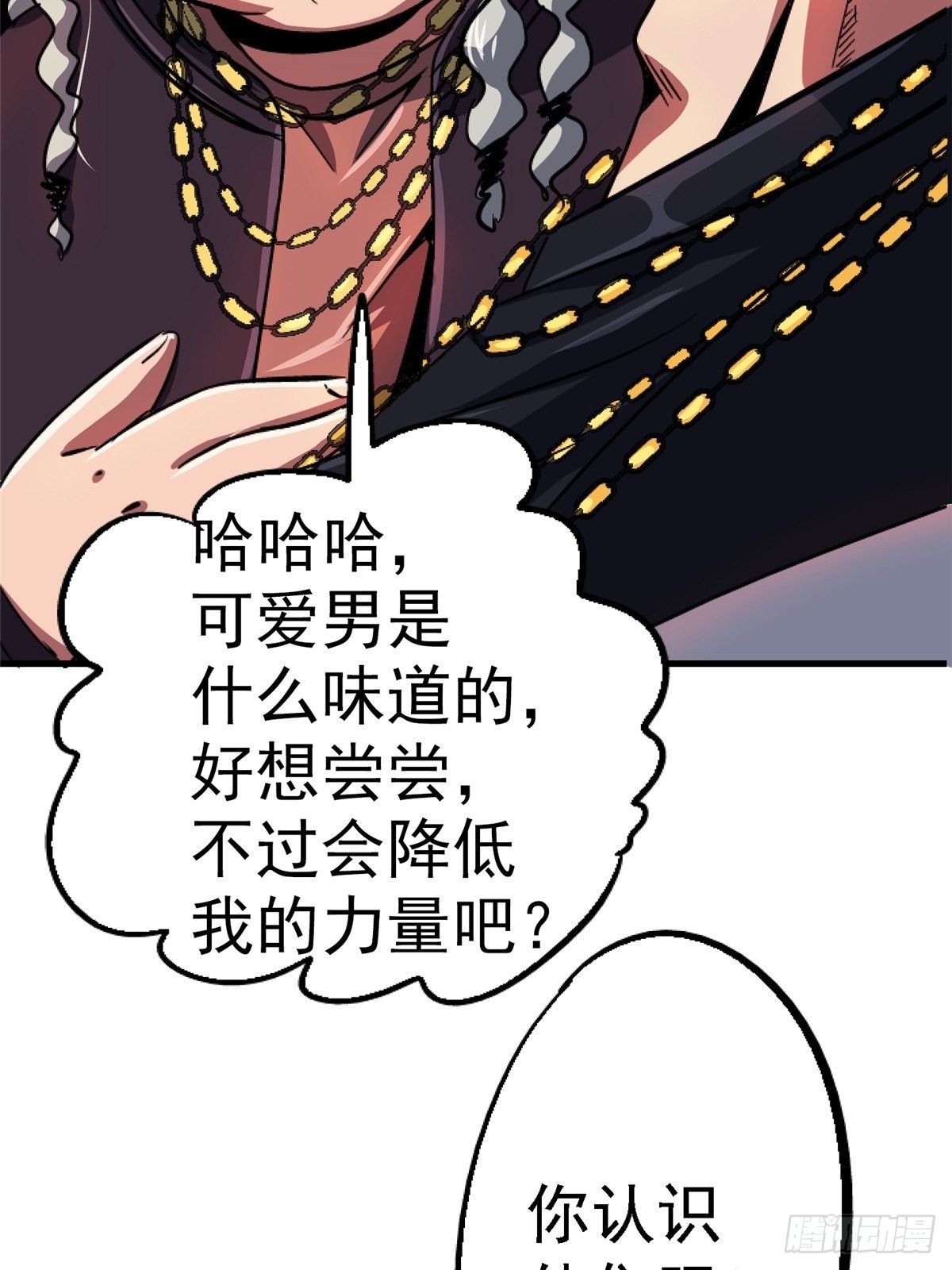 66.父子44