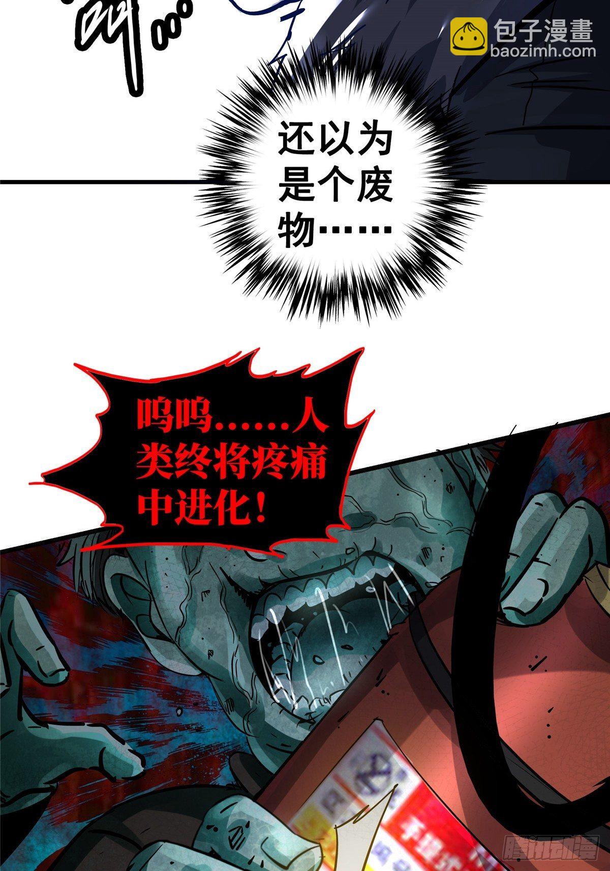 16.死局14