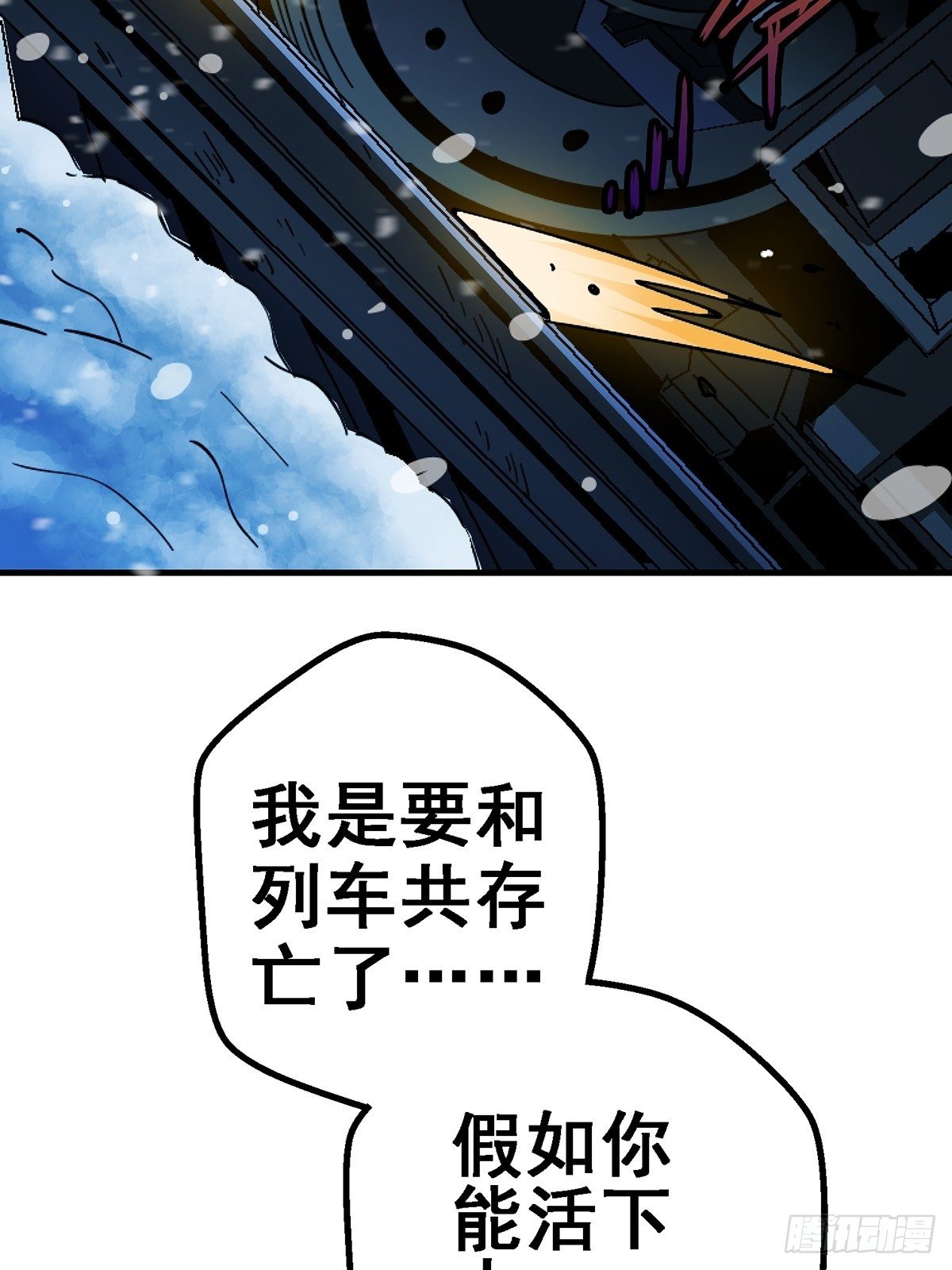 38.记忆碎片88
