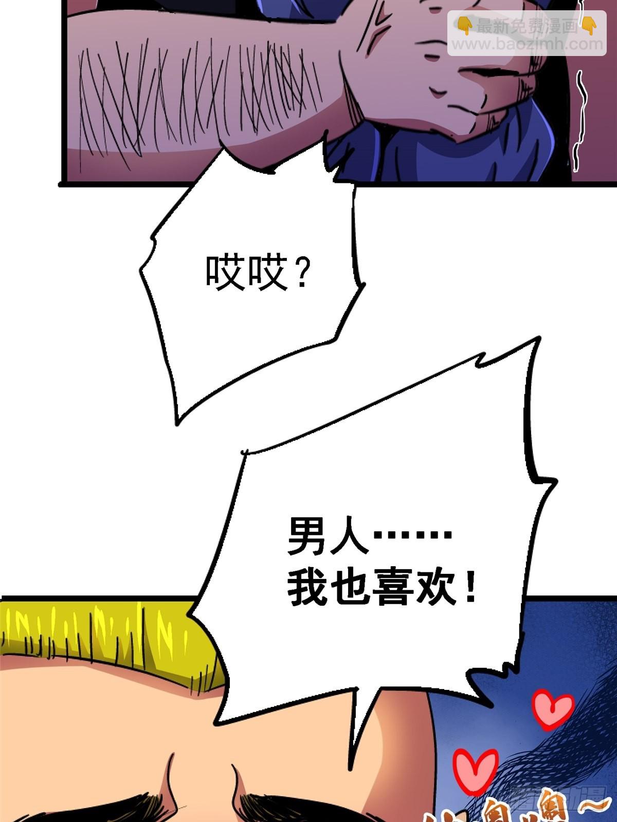 74.清除计划68