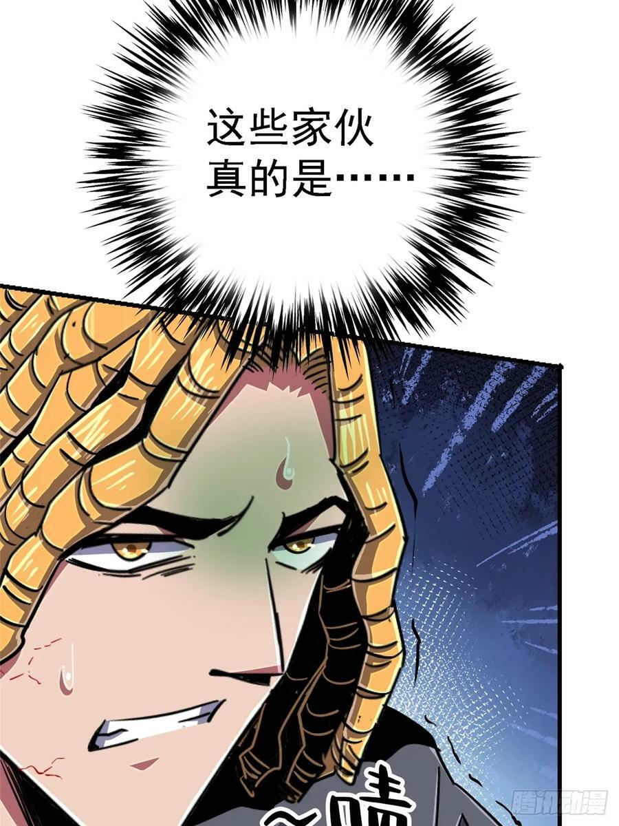 83.暗网8