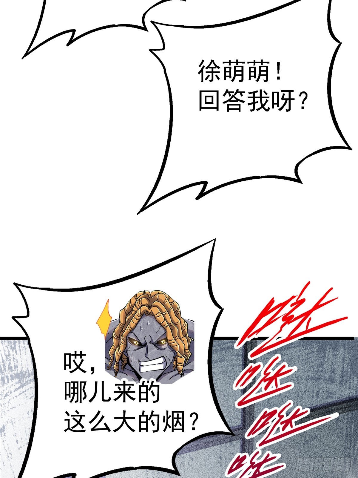 79.零30