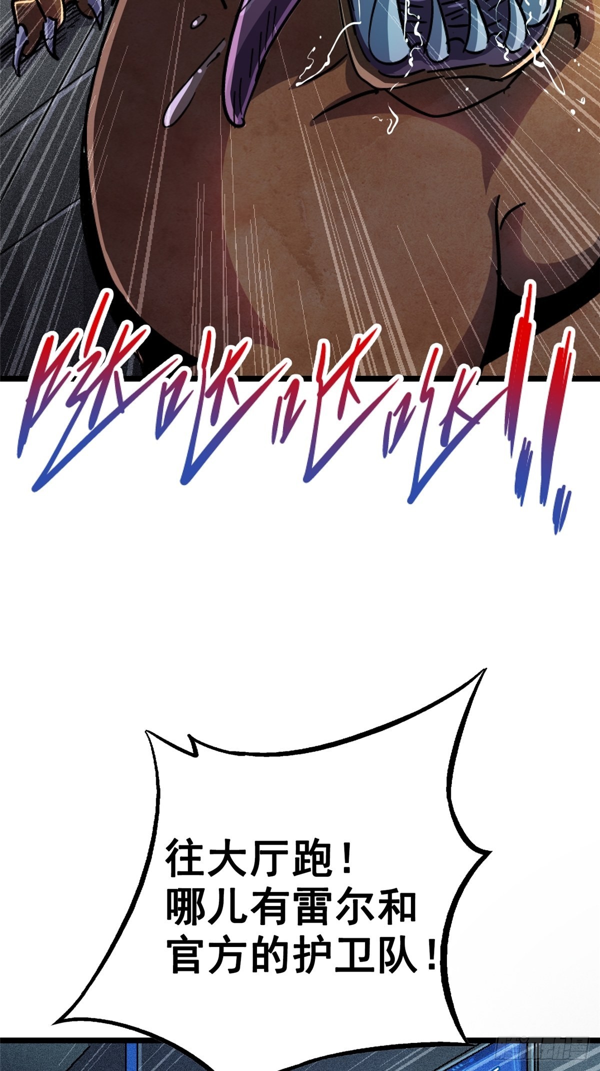69.危机四伏32