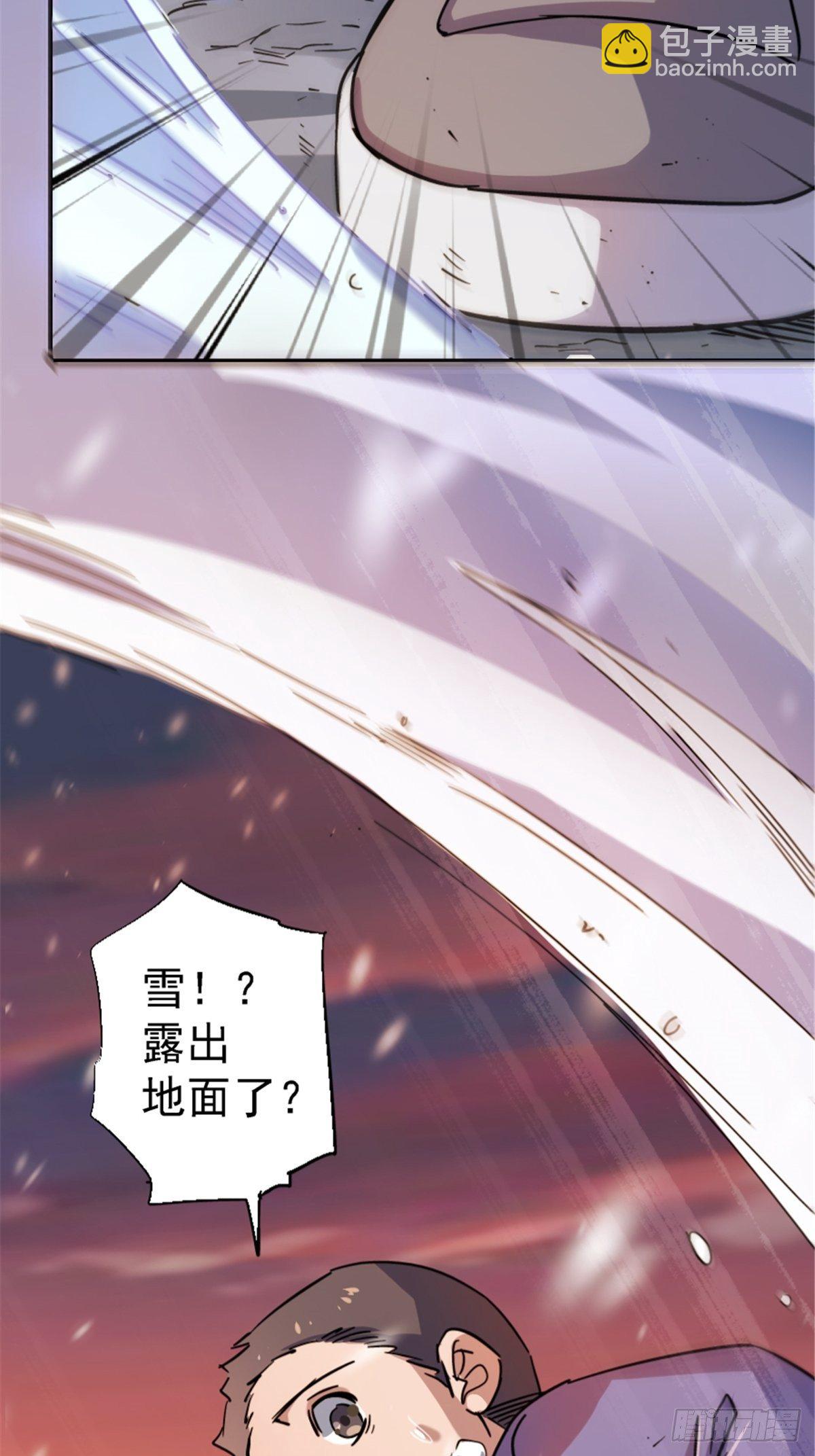 57.冰雪暴40