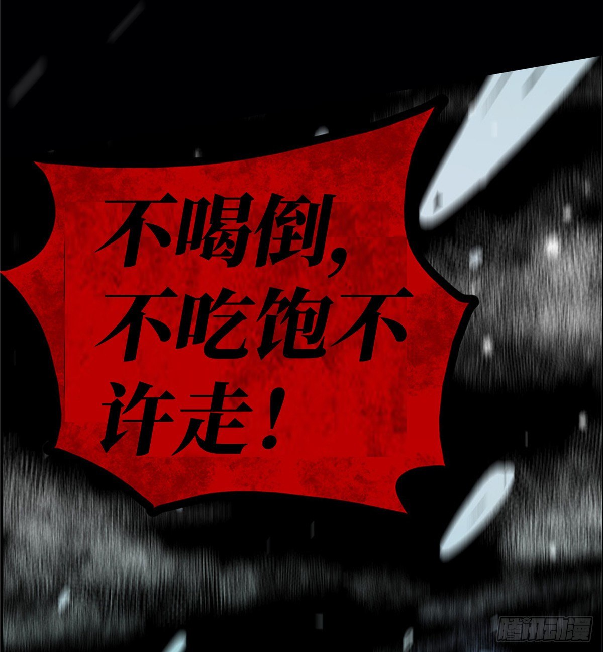 放料3-X47预告稿13