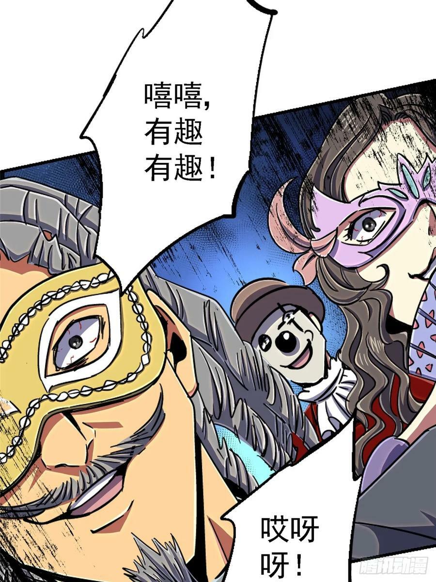 84.新竞品71