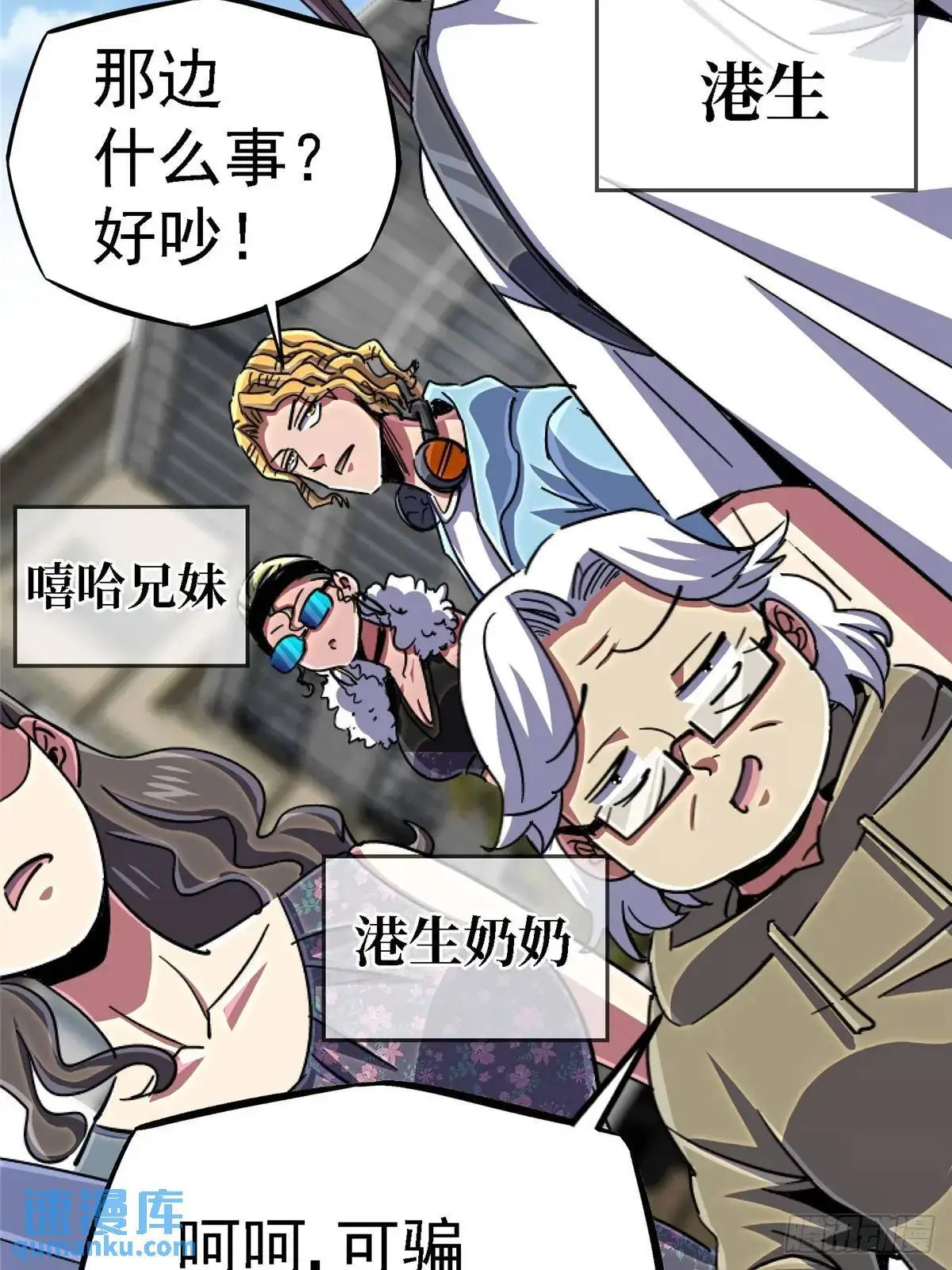 101.终章18