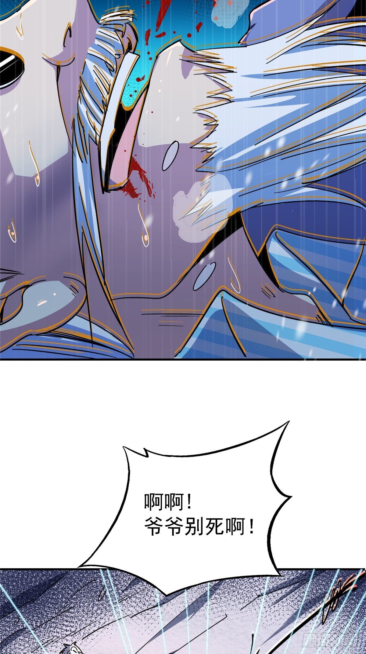 54.魂乐41