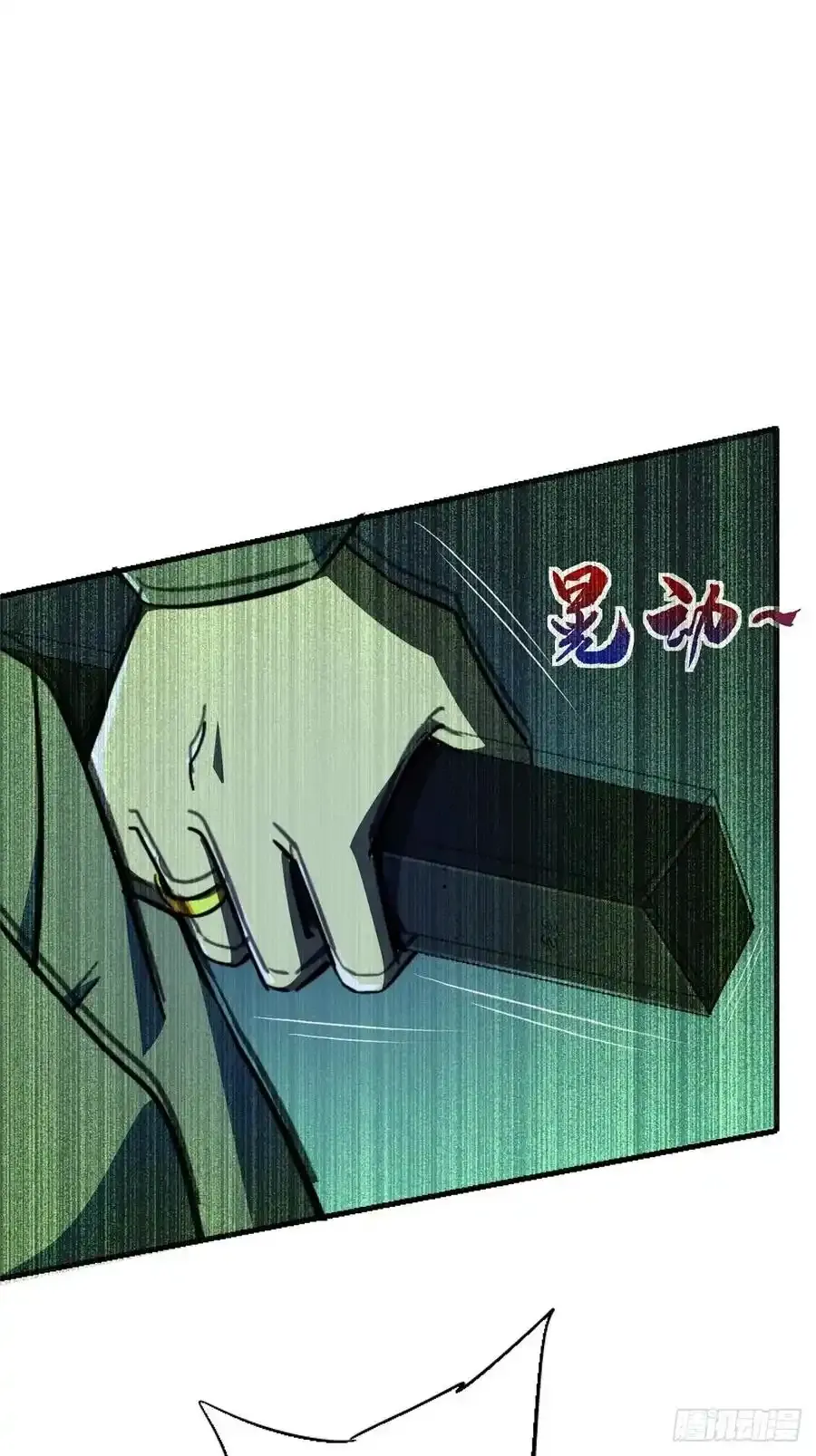 44.坠落70