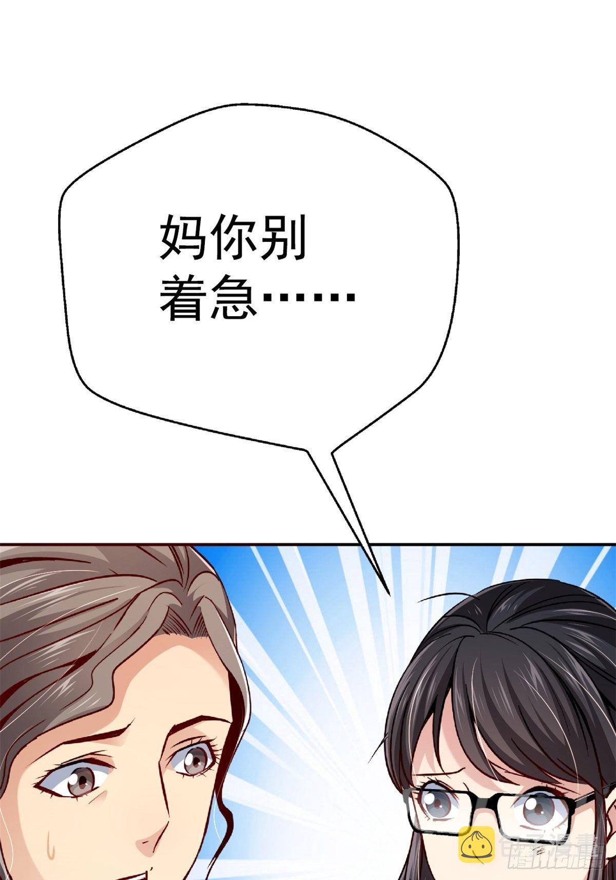 20.父母的爱情10