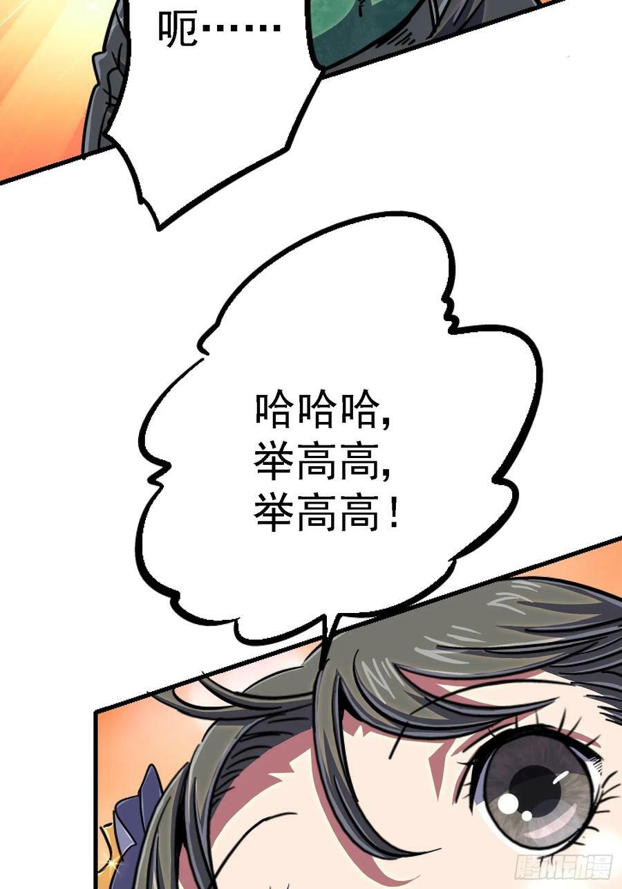 85.父亲38