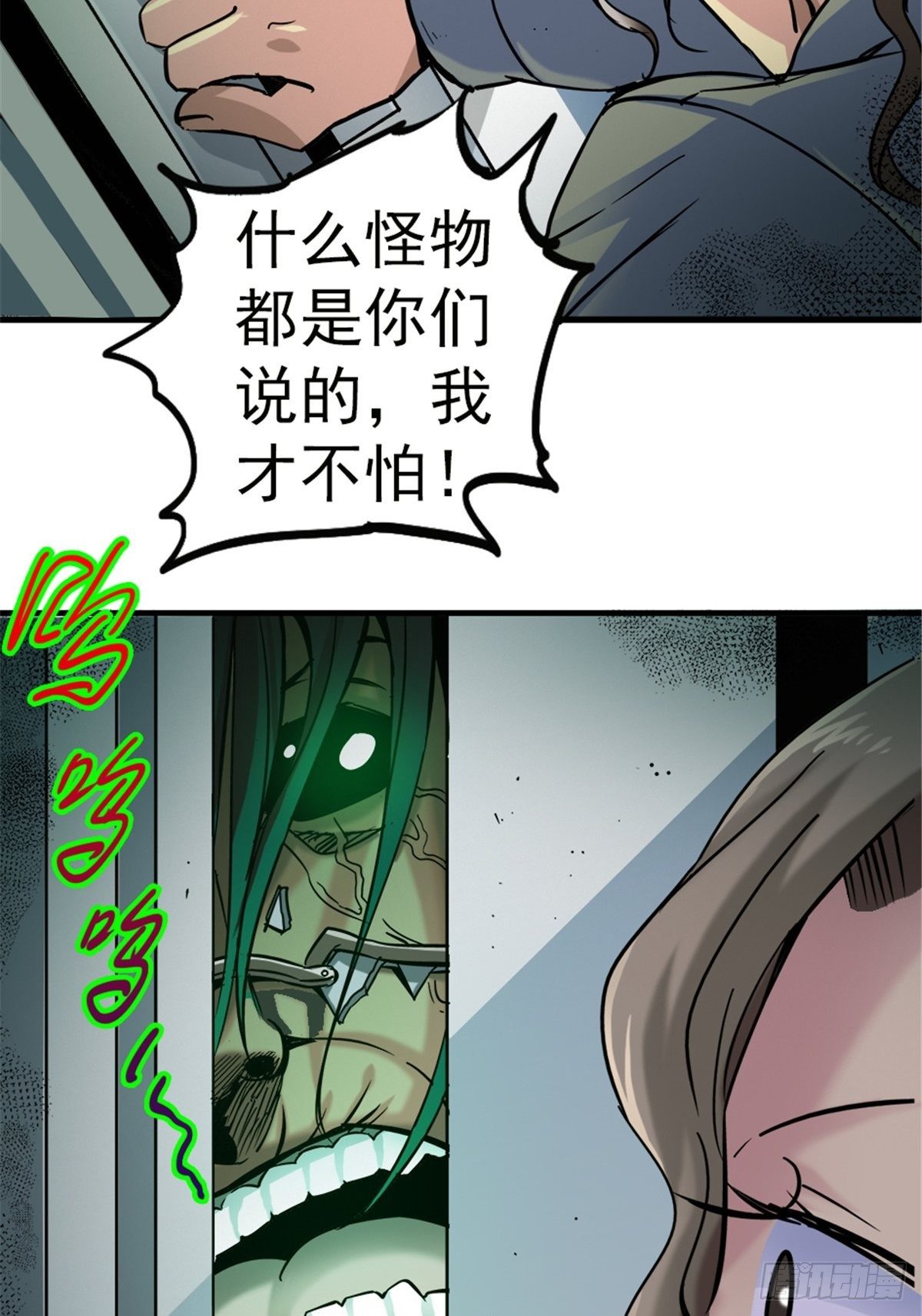 9.骚乱30