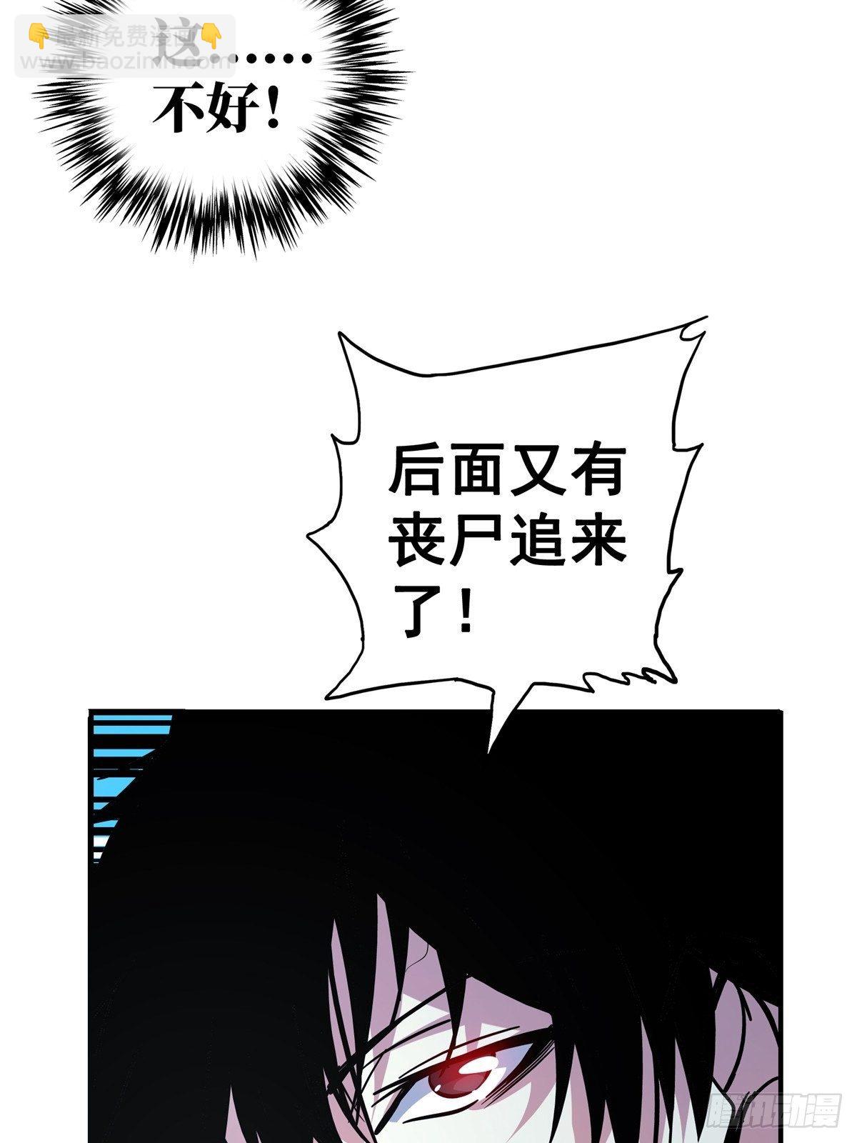 16.死局19