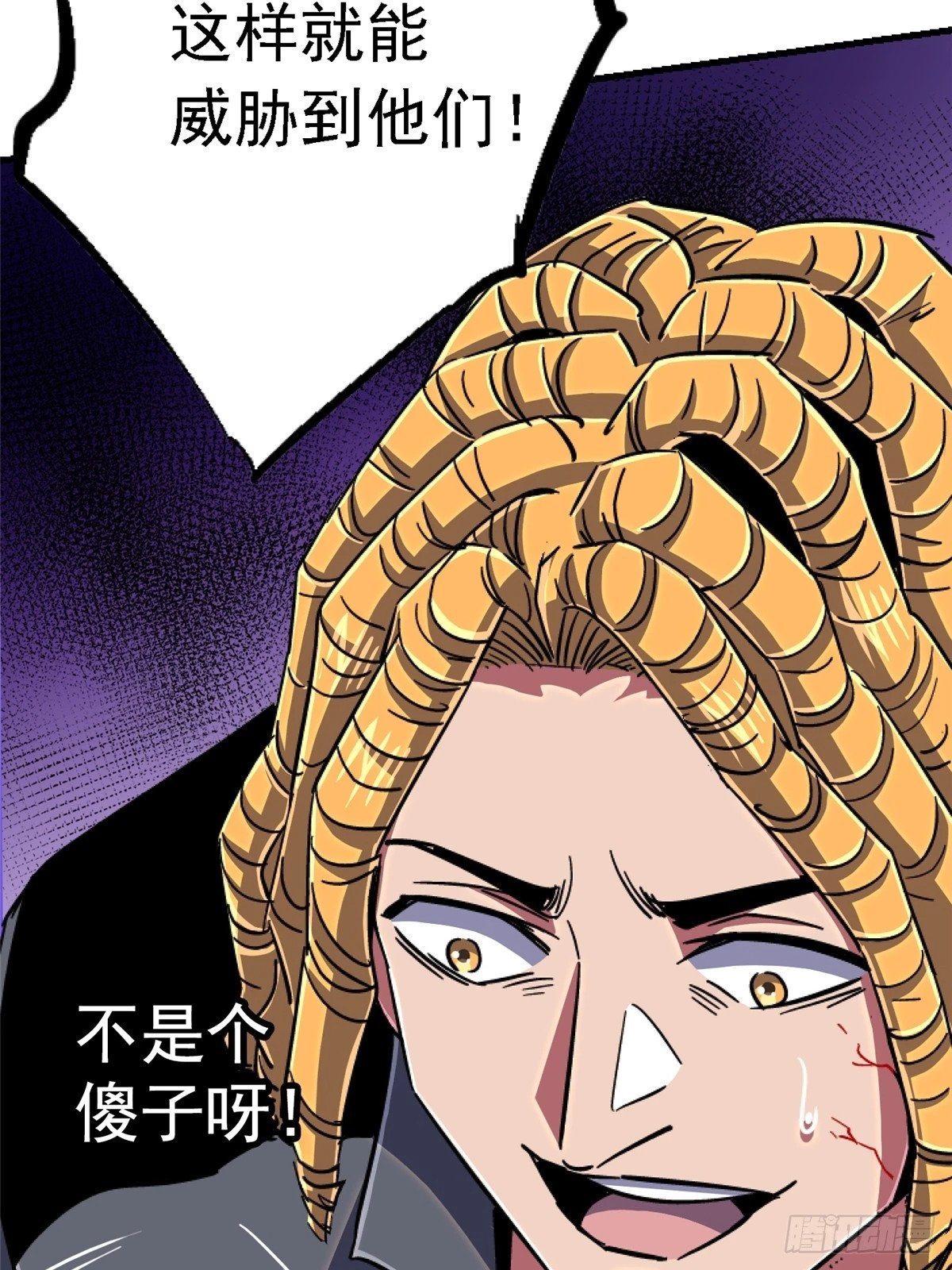 89.逆袭93