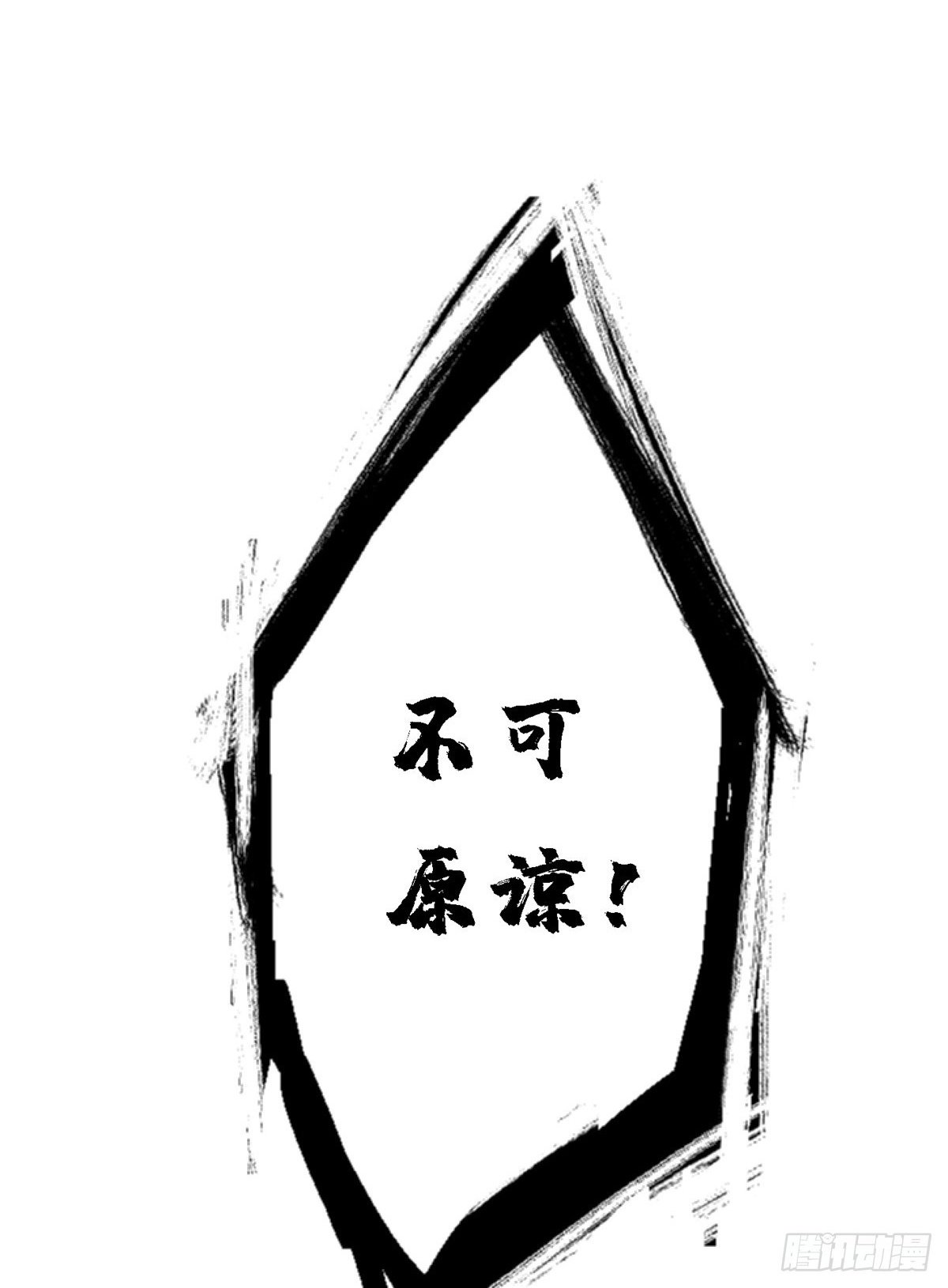 92.分裂1