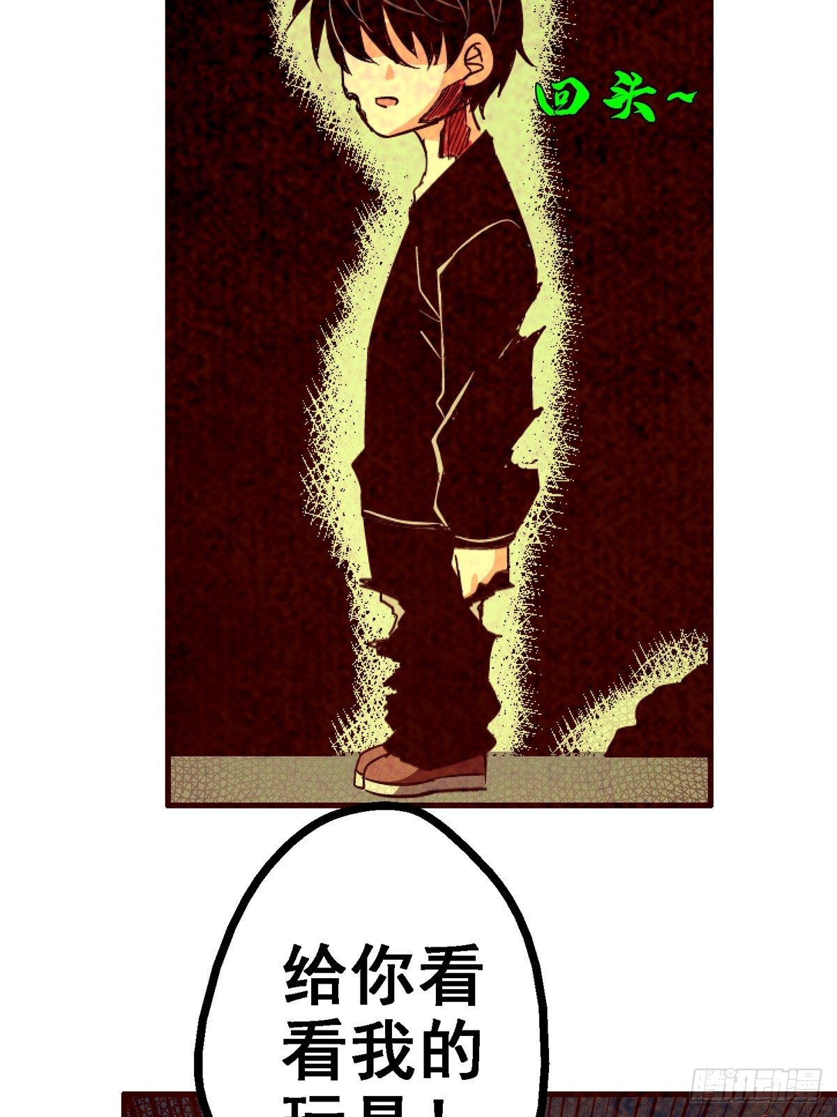 34.无双（下）45