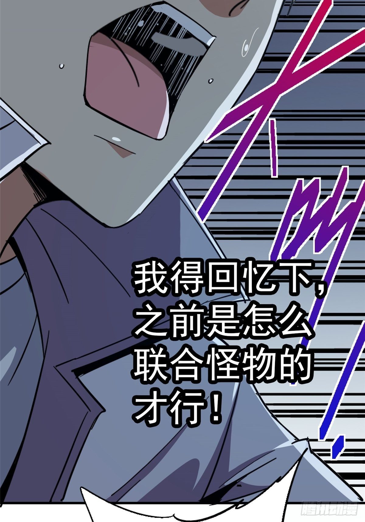 43.劣根者实验65