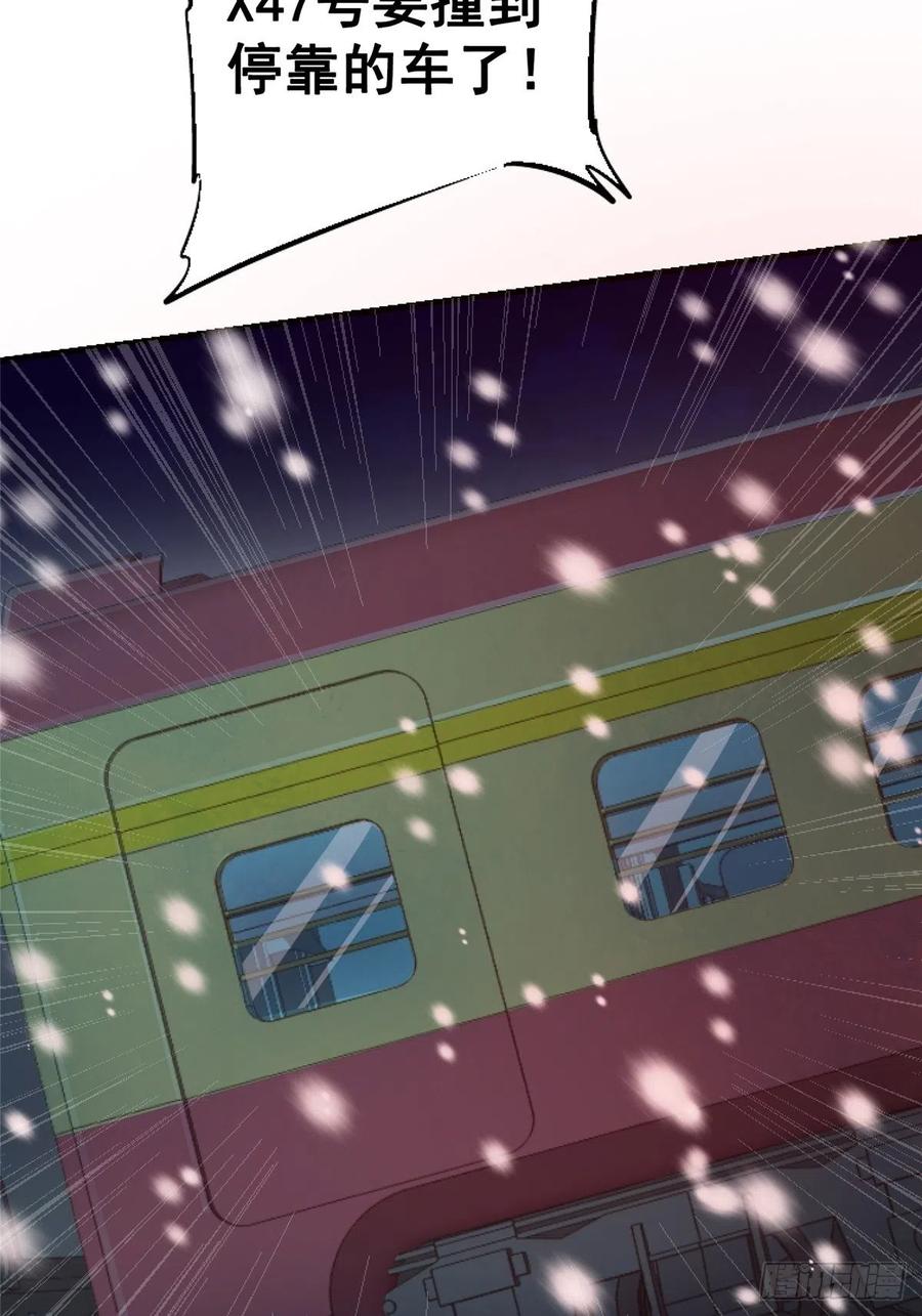 45.湮灭19