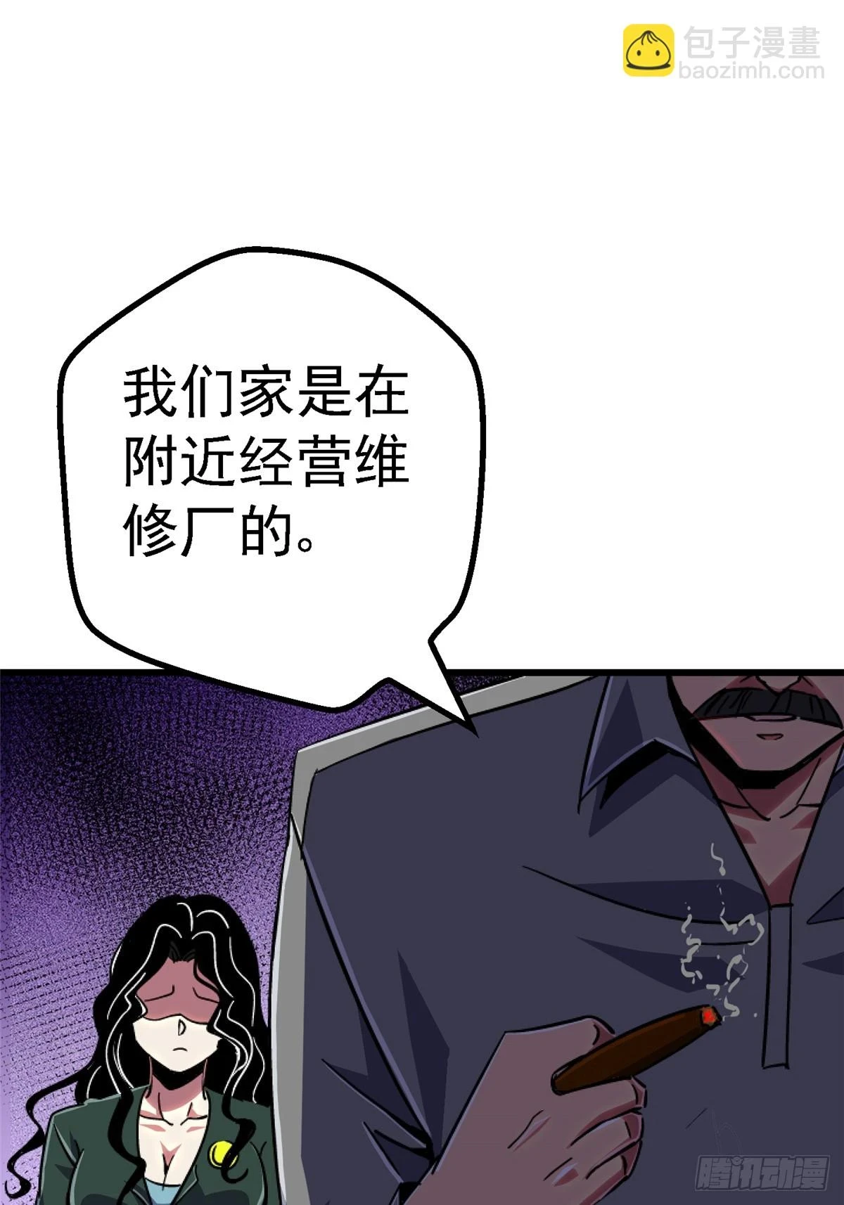 82.家人1