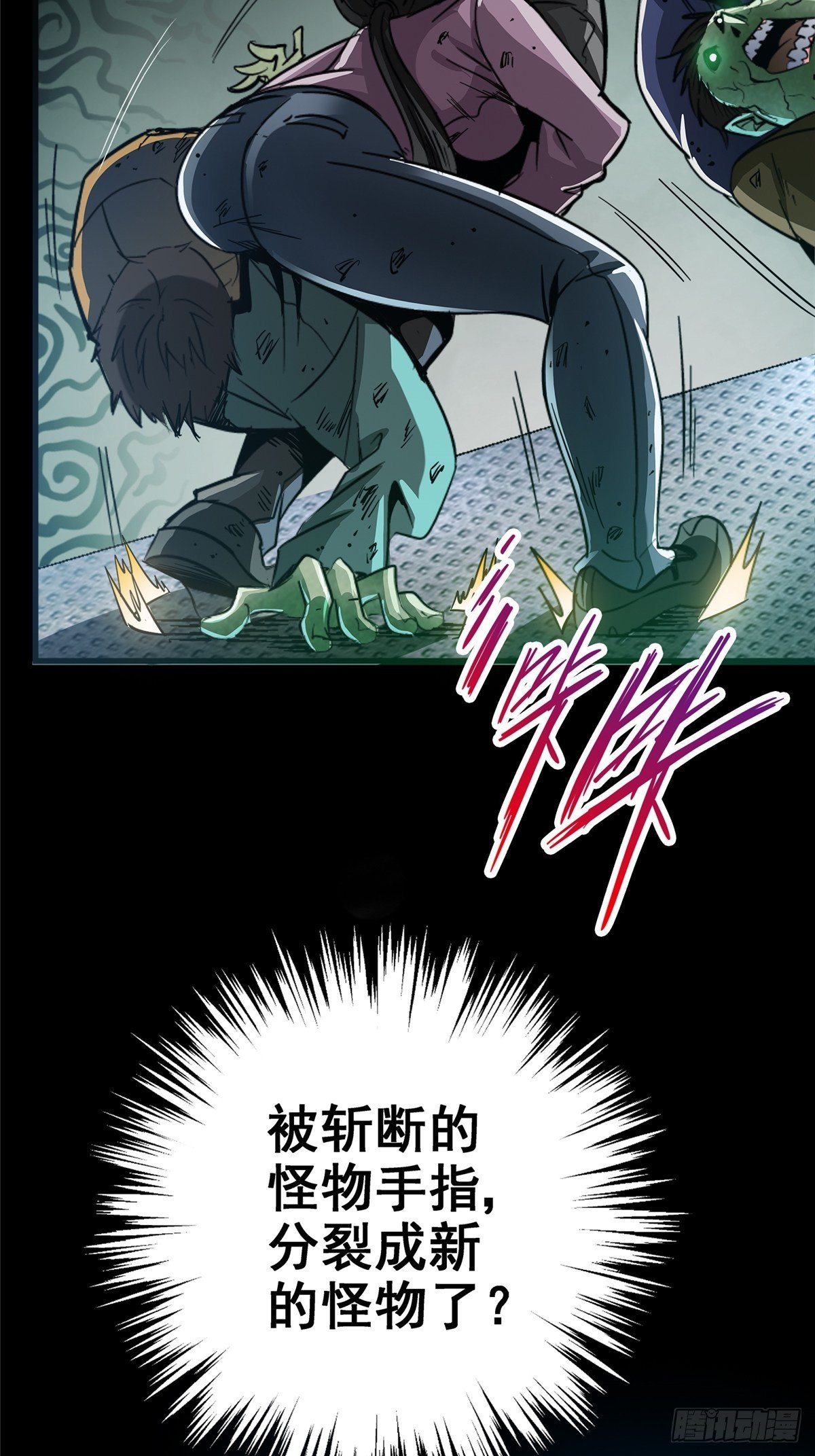 32.无间地狱18