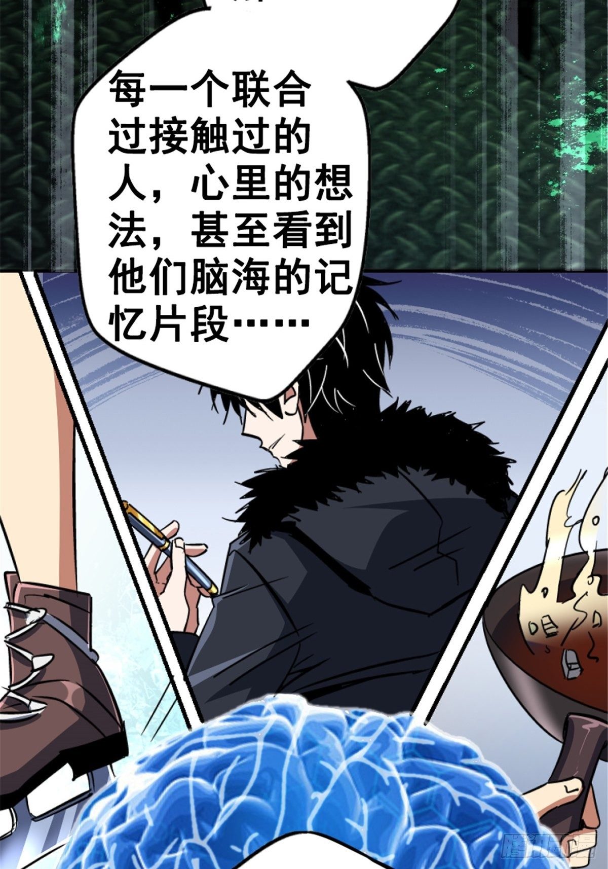 40.千手千足70