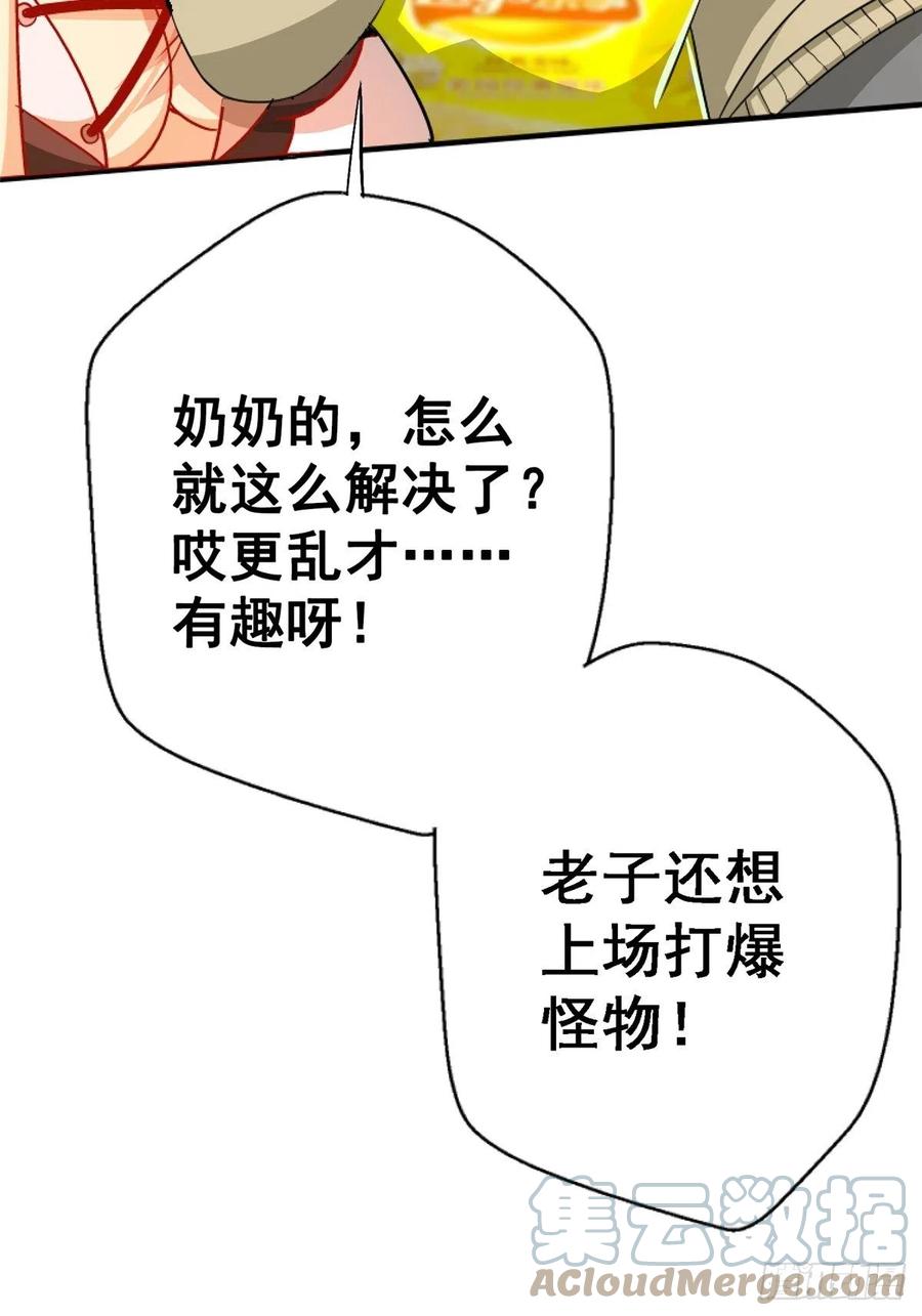 46.曙光30