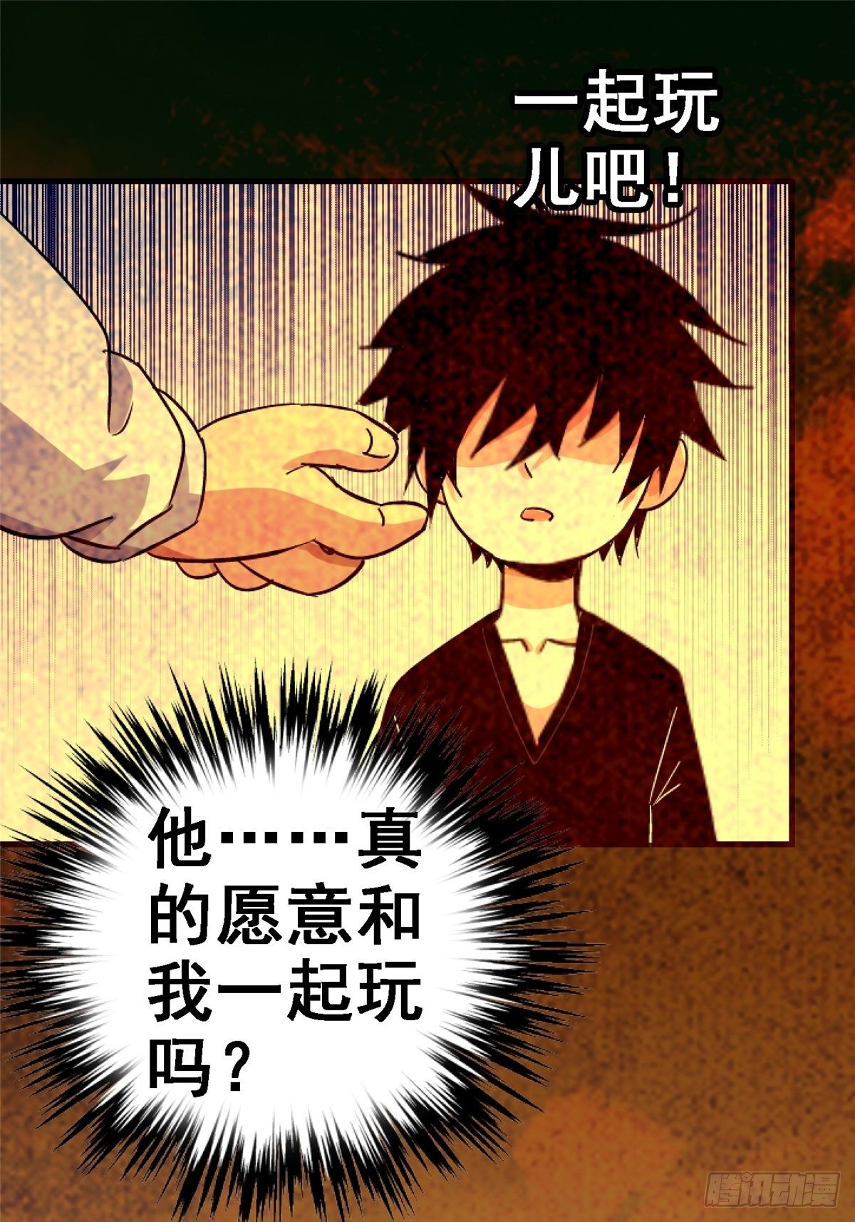 33.无双（上）113