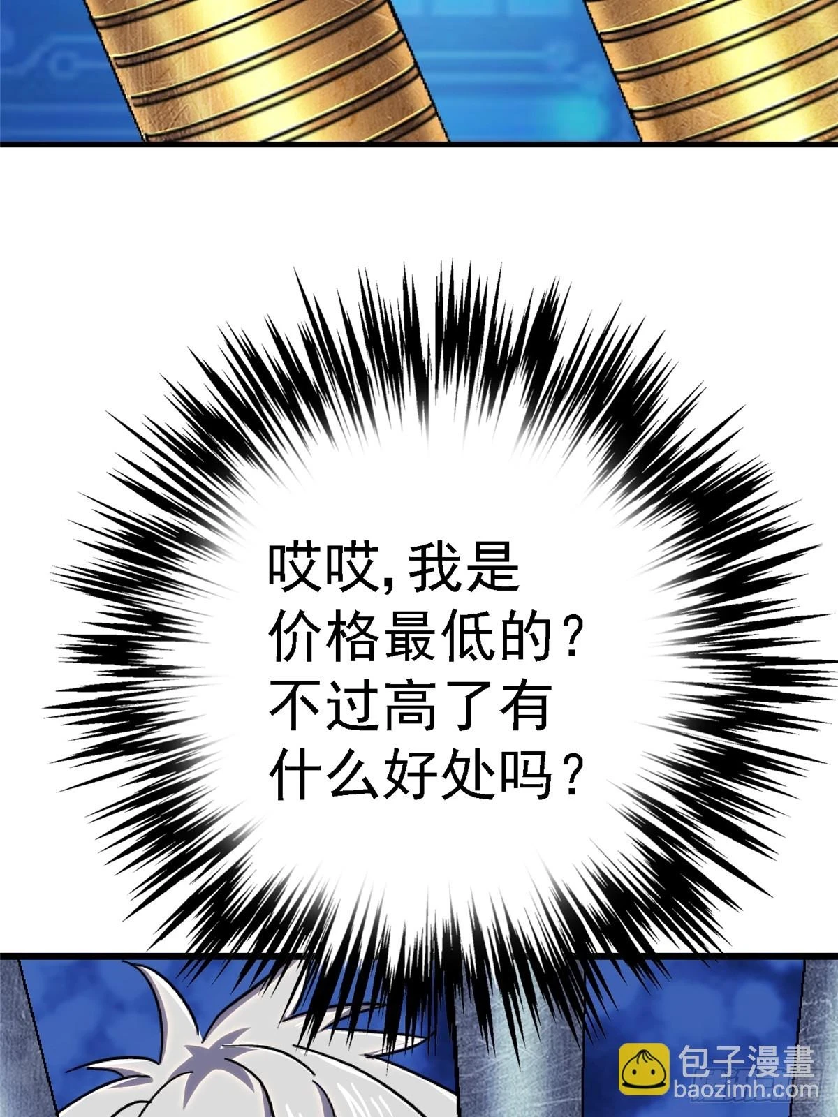 81.排名61