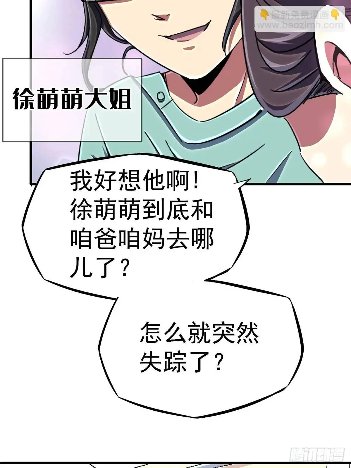 101.终章26