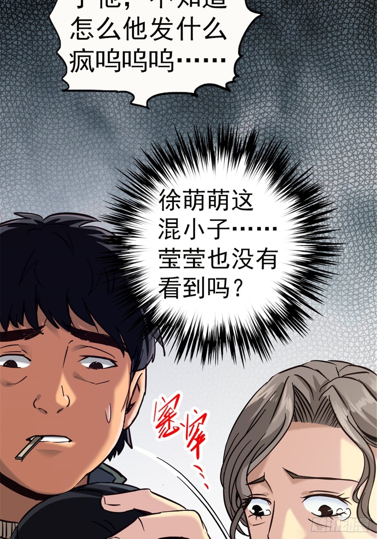 9.骚乱23