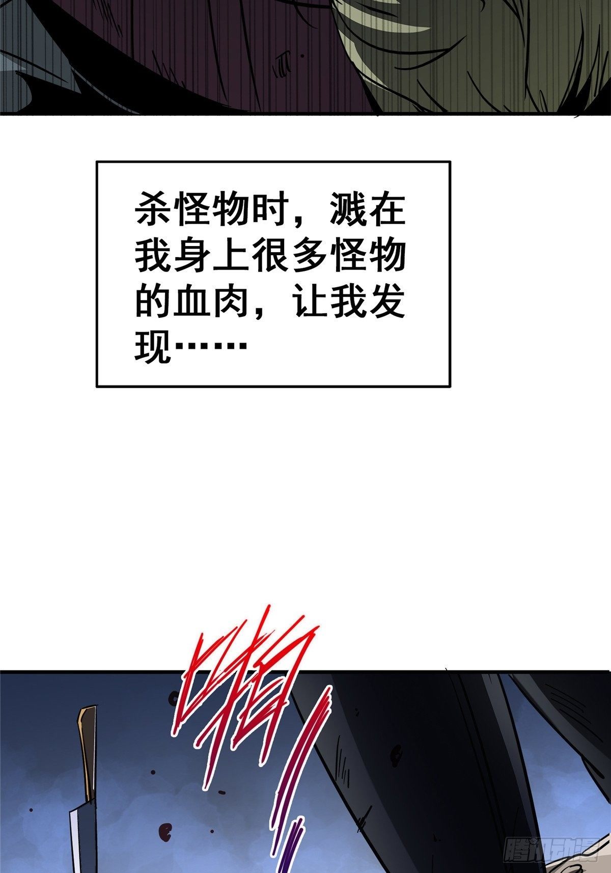 29.沉默的真相（2）5