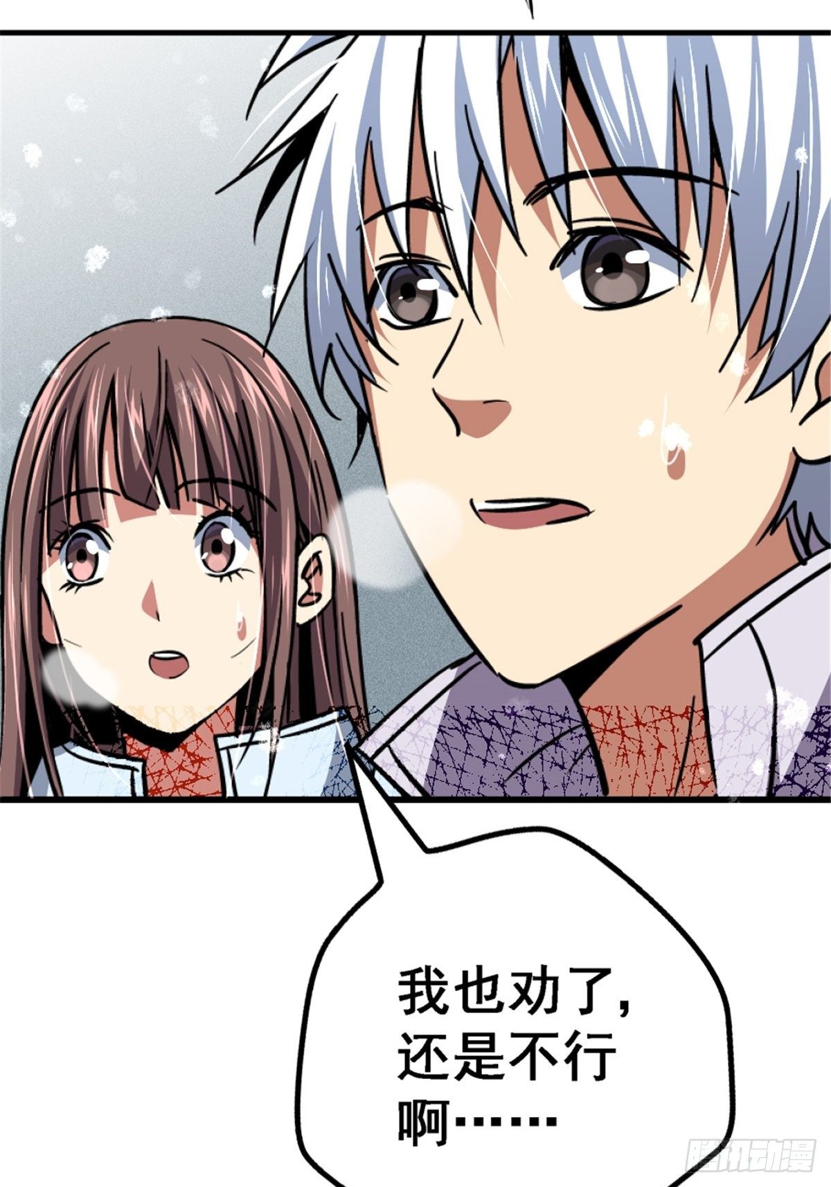 40.千手千足20