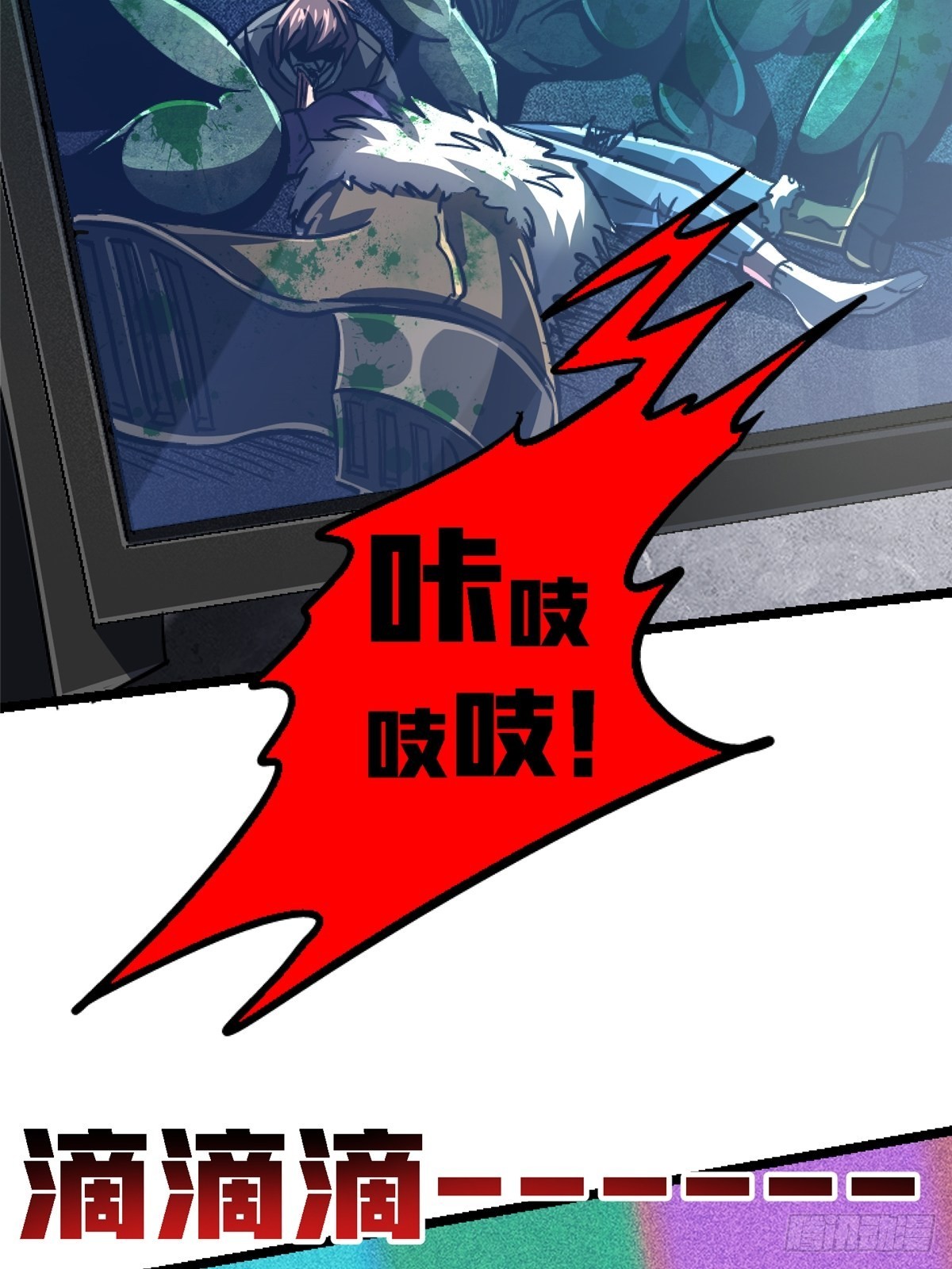 71.沦陷75