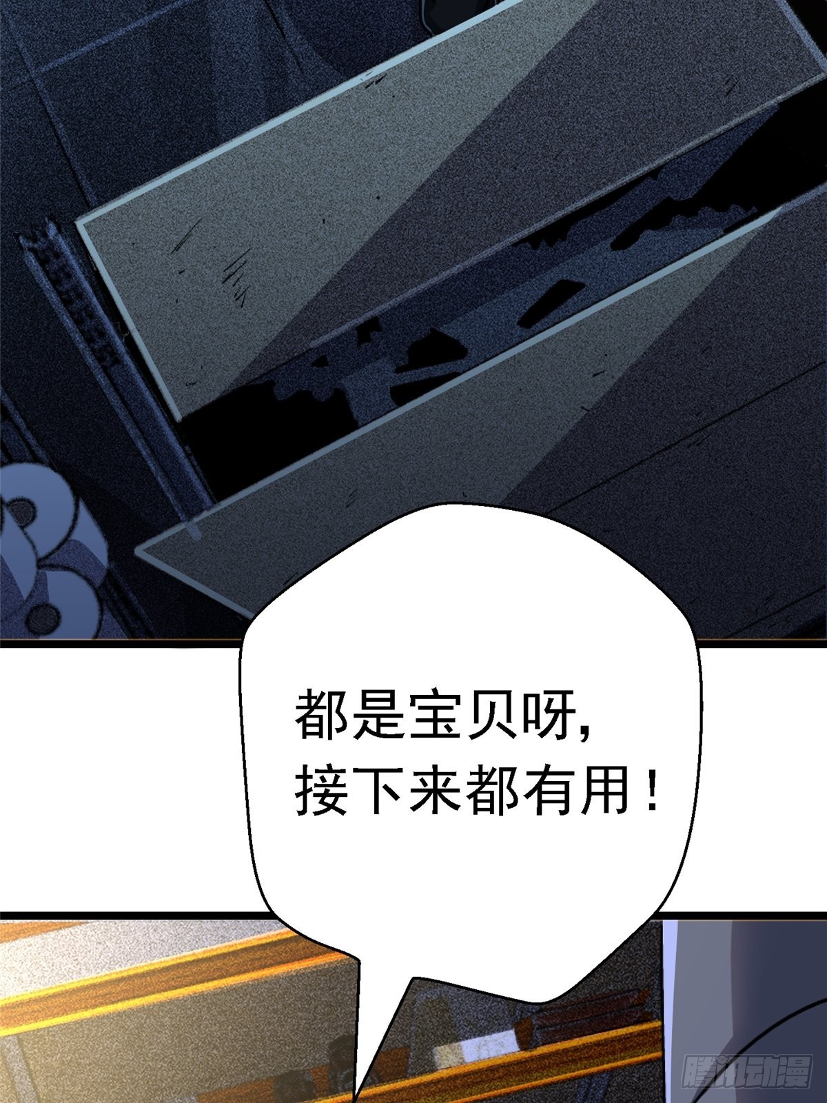 69.危机四伏69