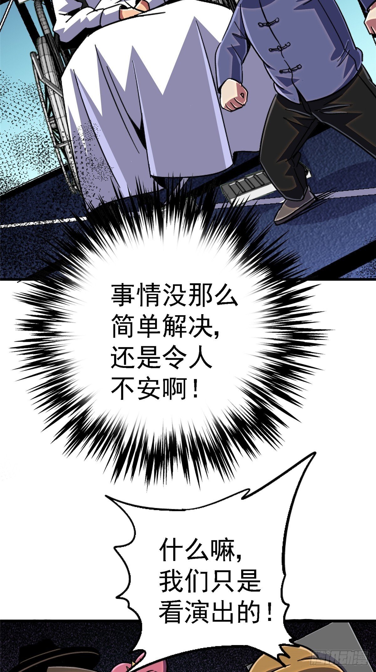 94.生机46