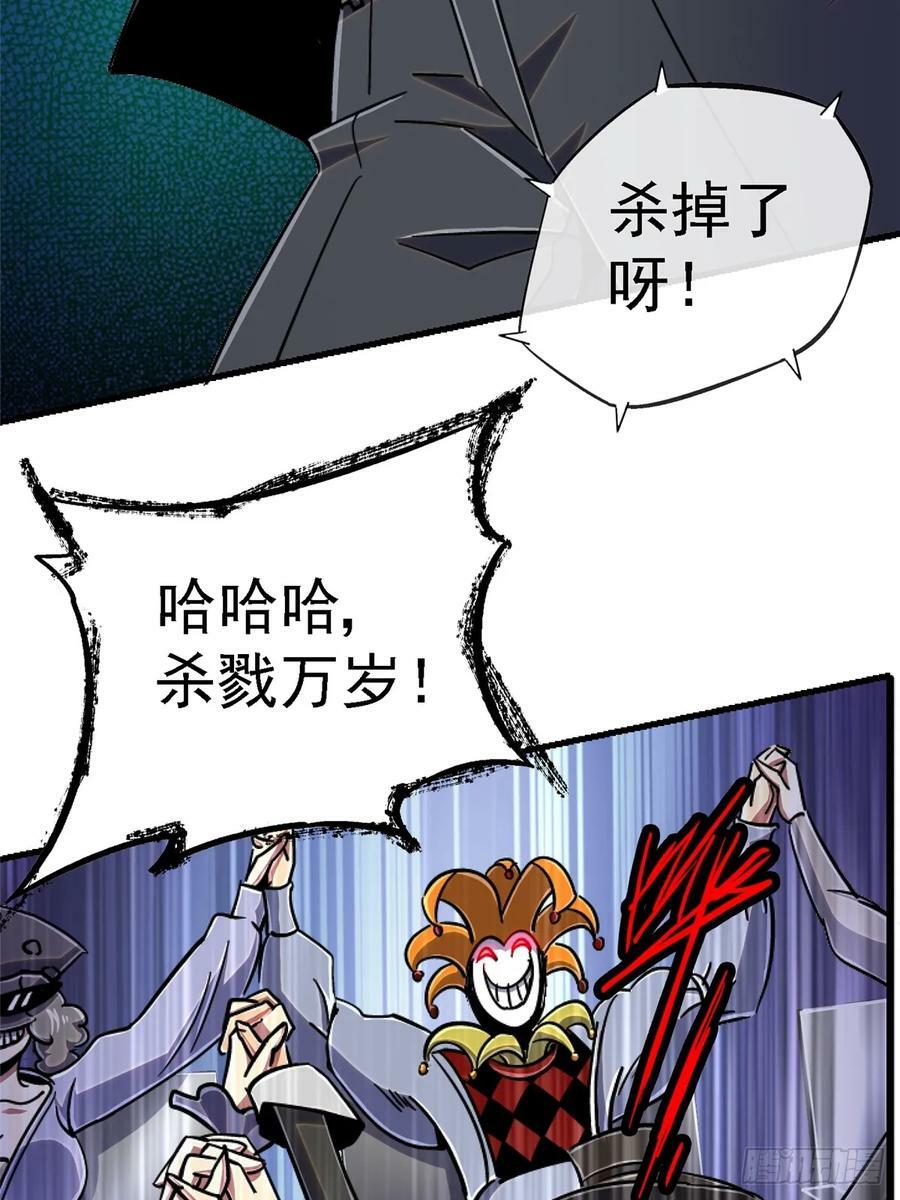 83.暗网4