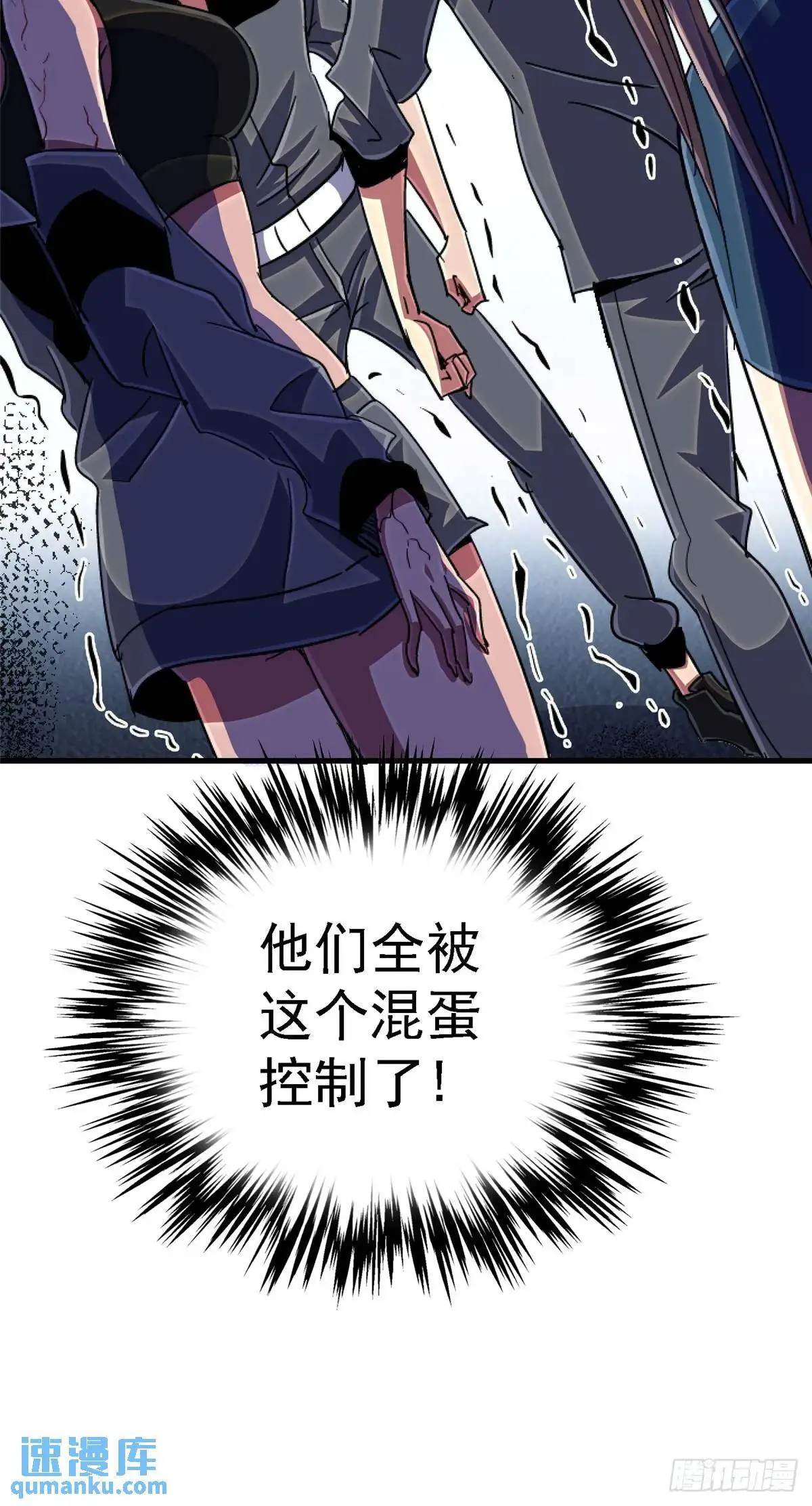 99.夺舍18
