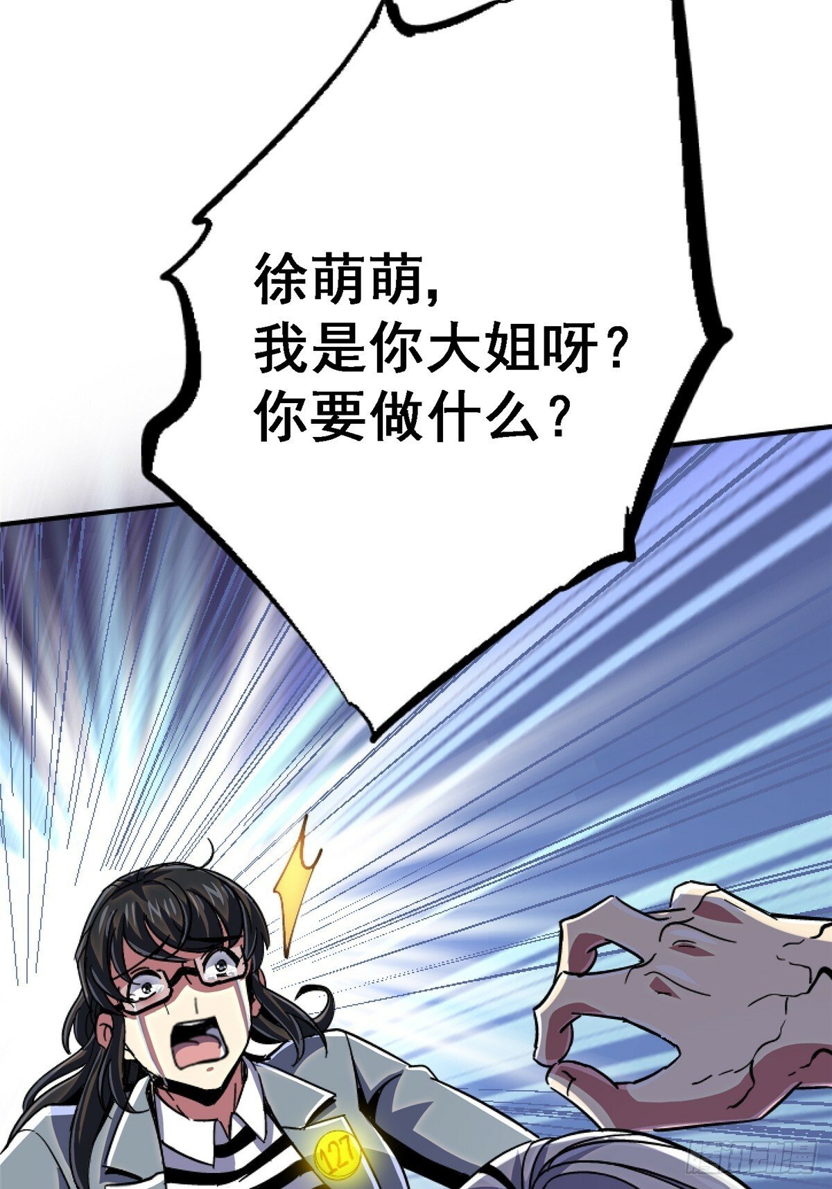92.分裂63