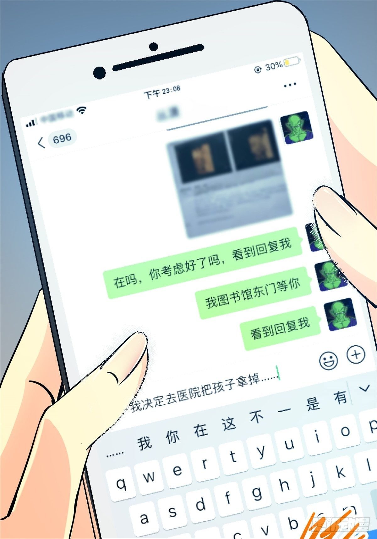 6.逆流而上22