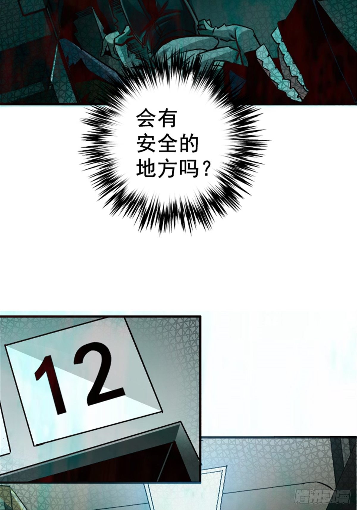 13.困境31