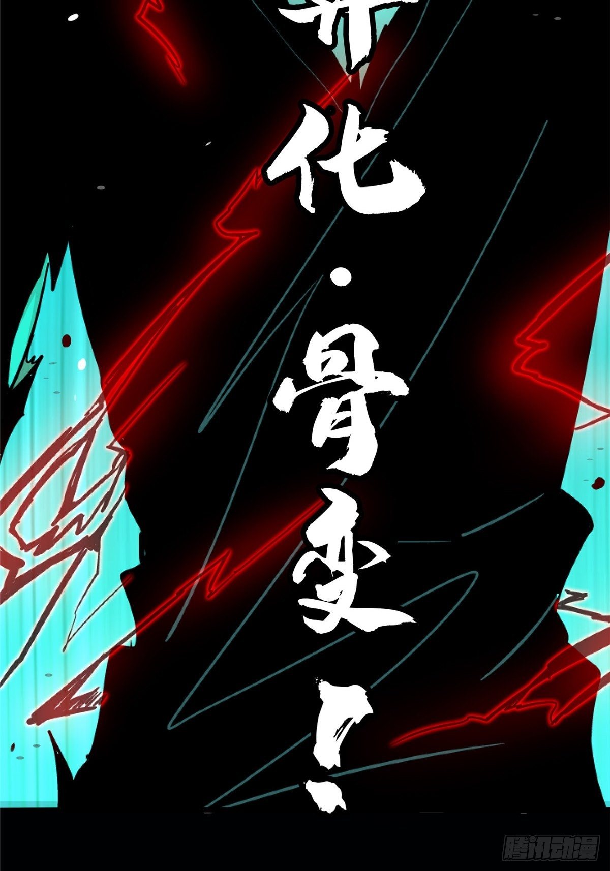 34.无双（下）128