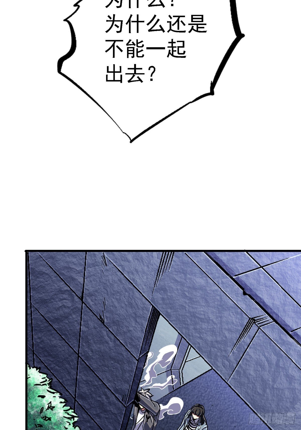 96.告别（下）63